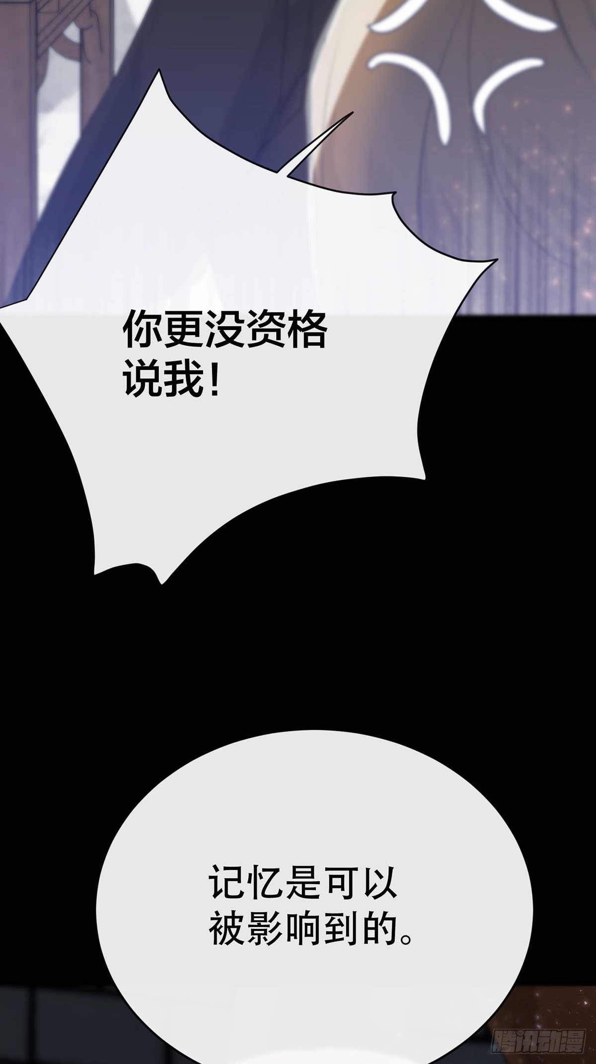第九话：那又怎么样。13