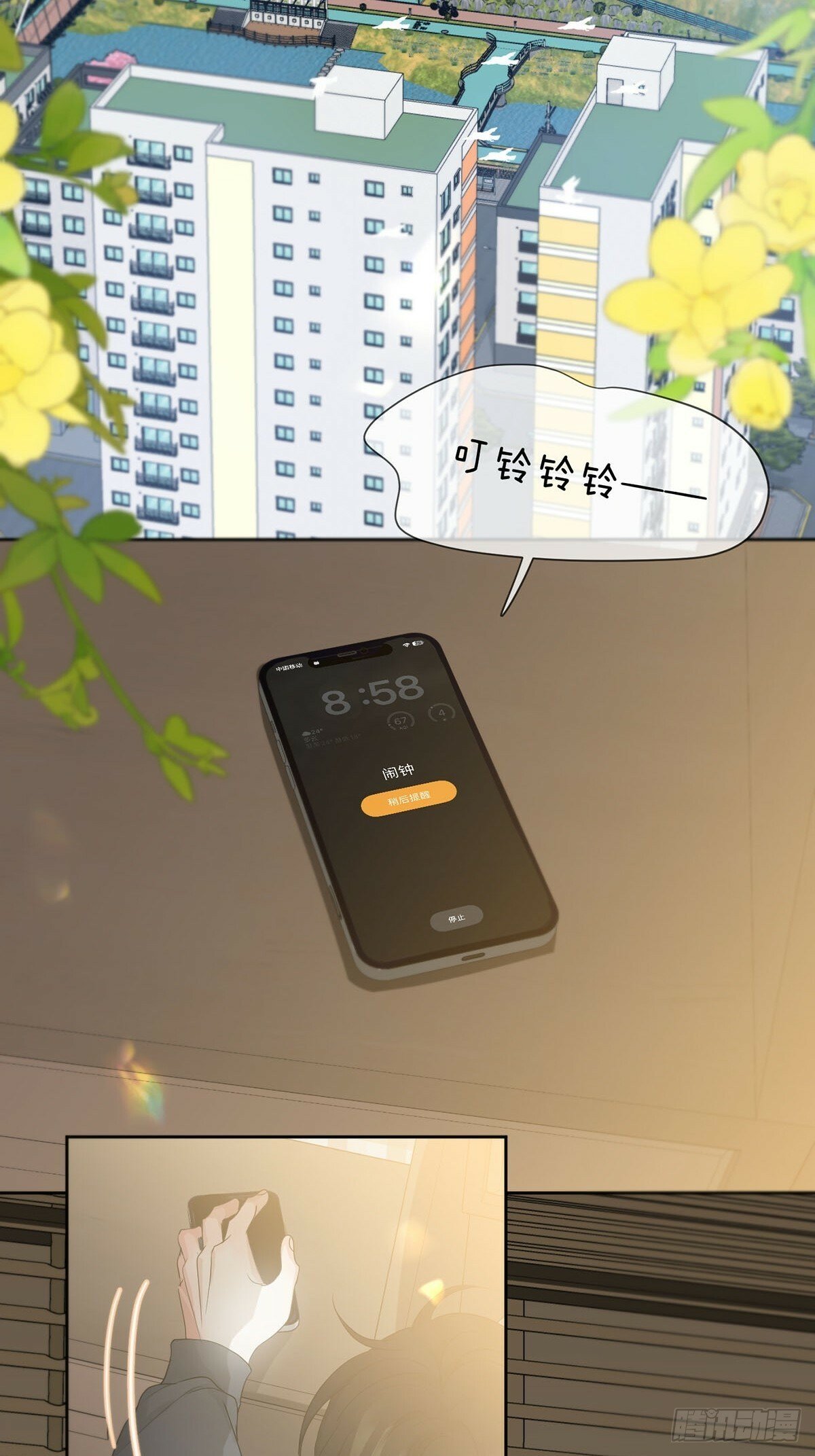 42话:3年后19