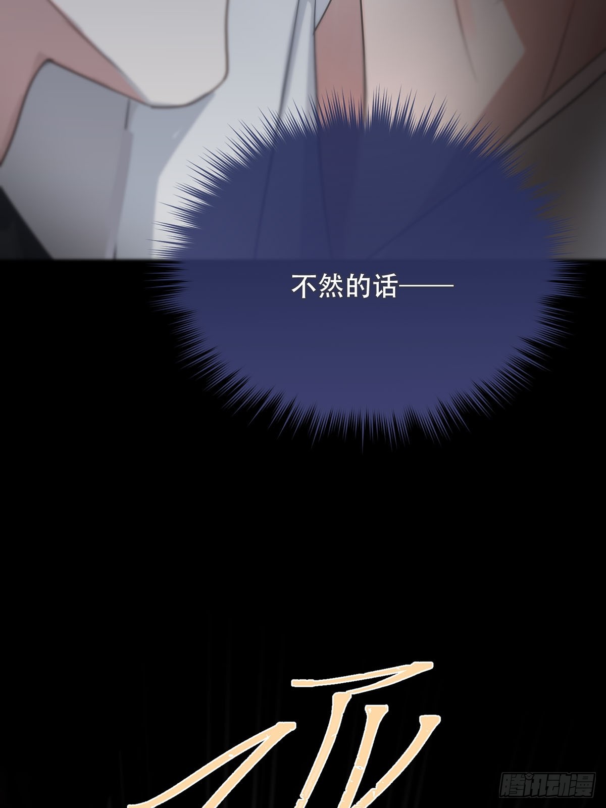 第18话：阴曹地府篇（8）65