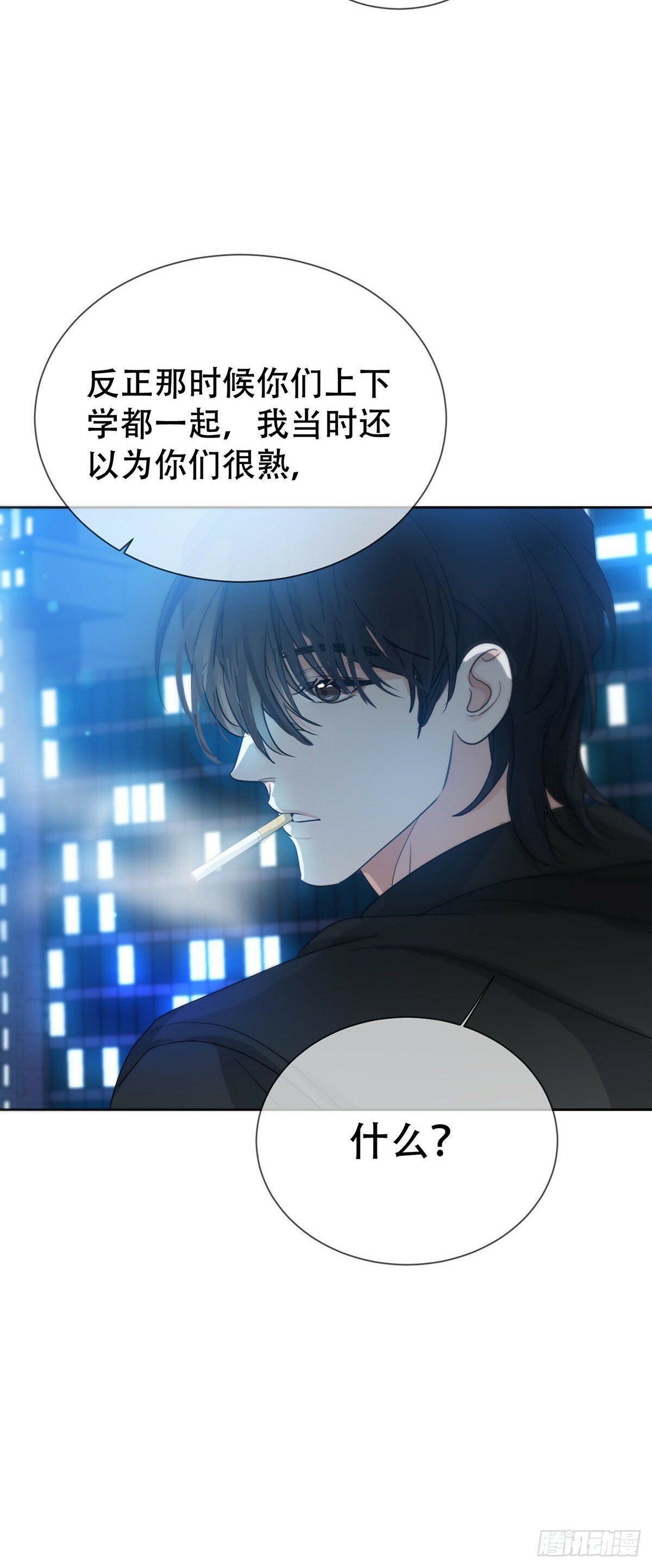43话：奇怪和全神5