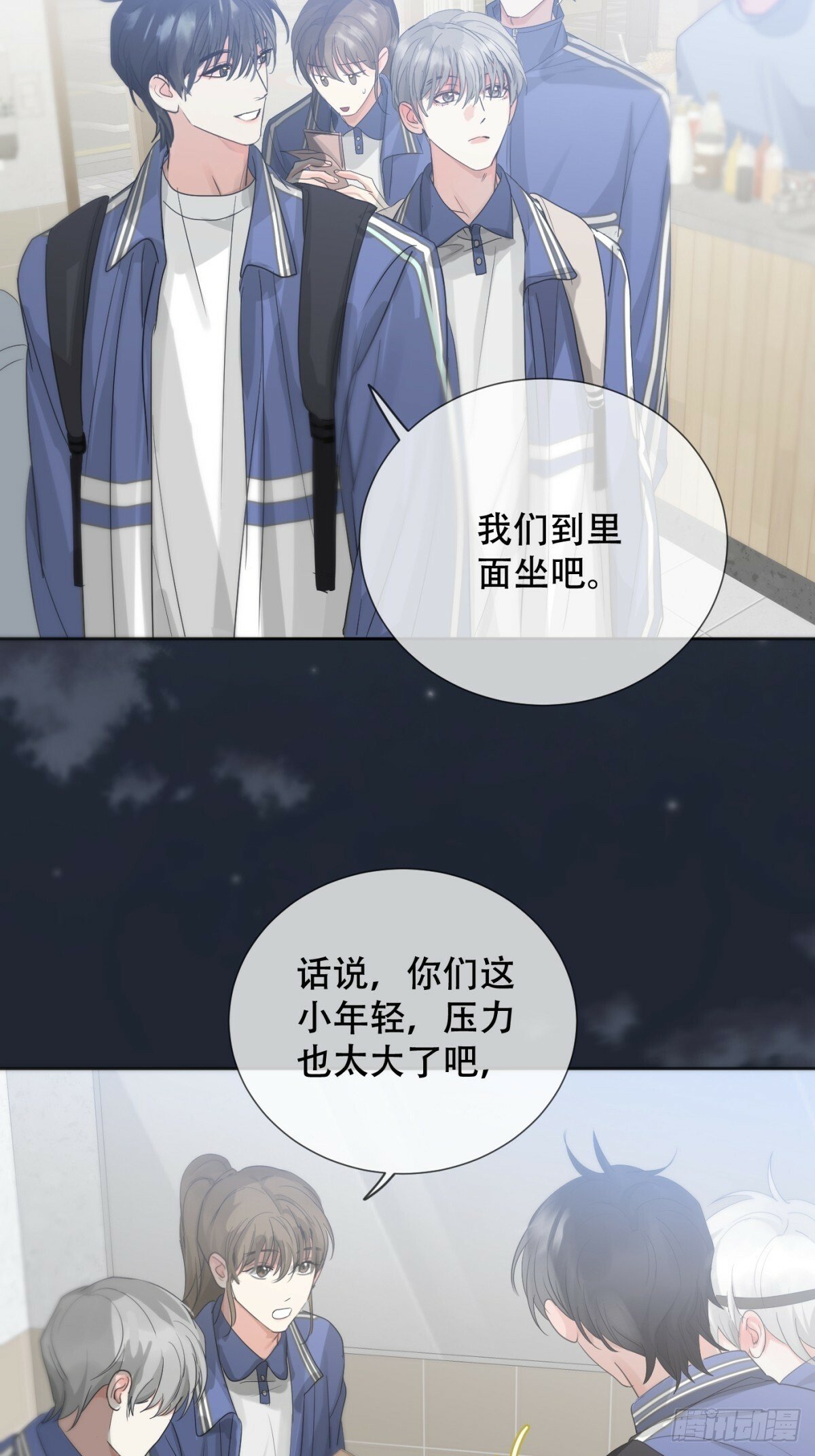 39话.普通的一天26