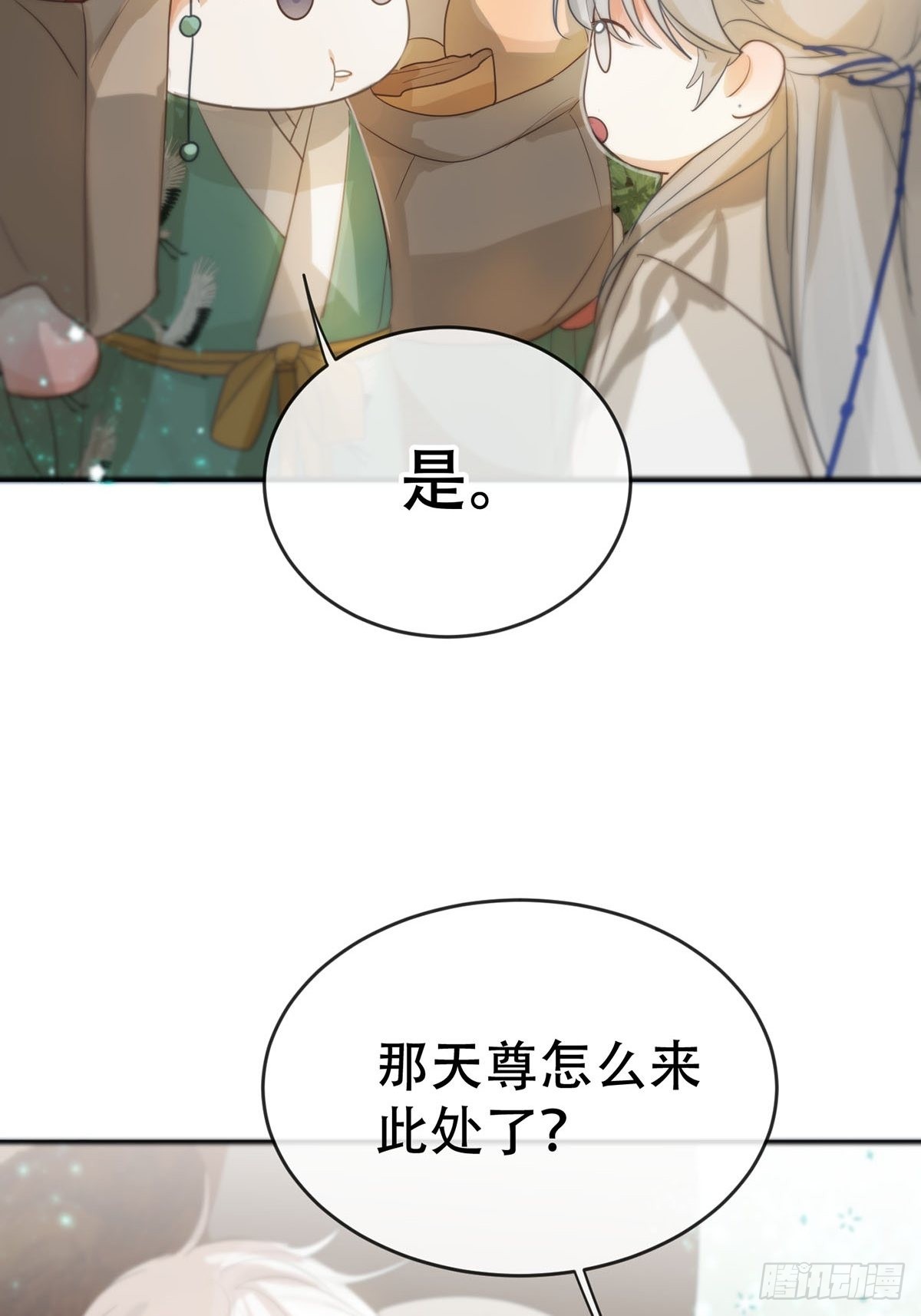 第十一话：阴曹地府篇（2）23