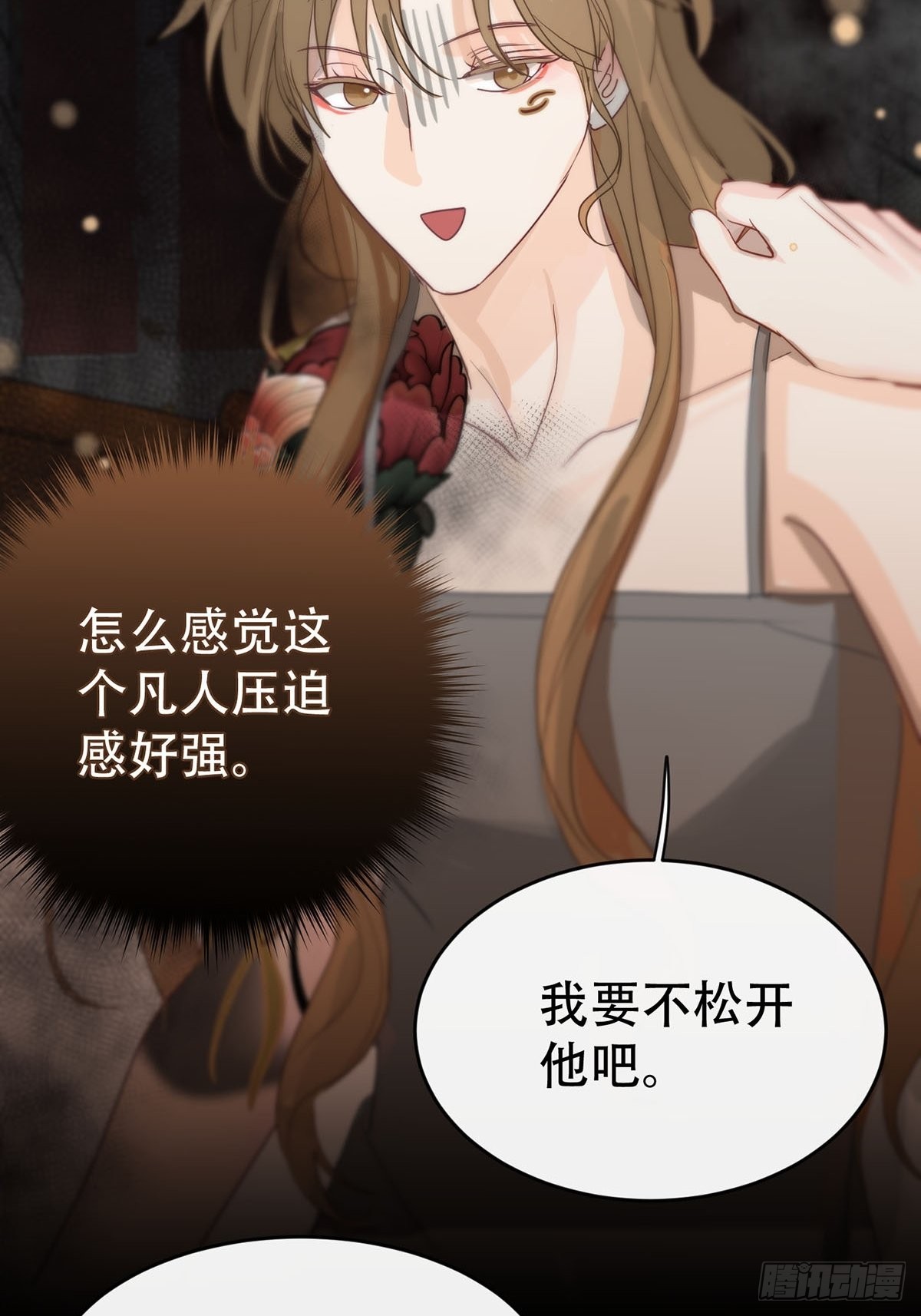 第八话：他知道了29