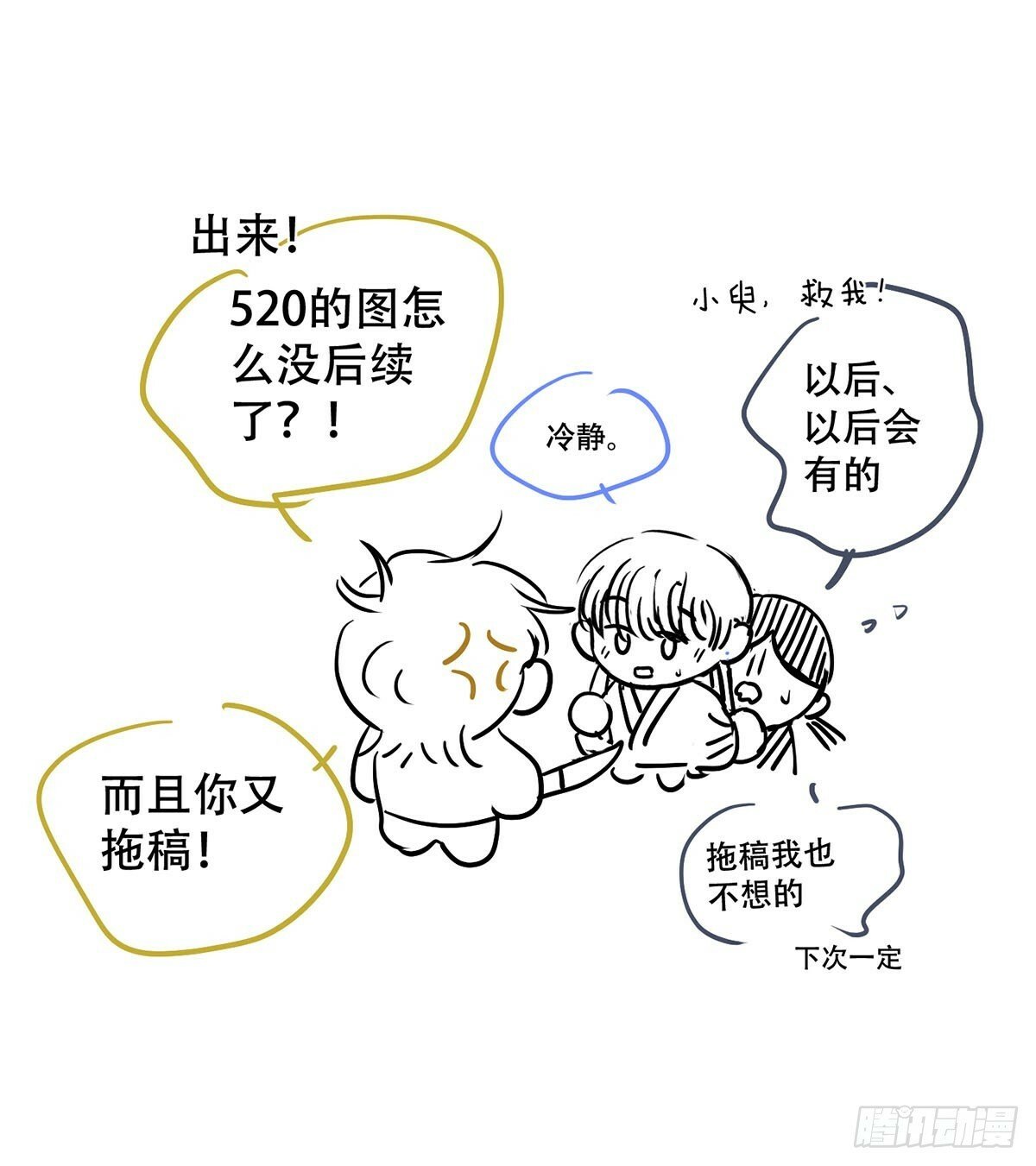 40话：分离天魂50