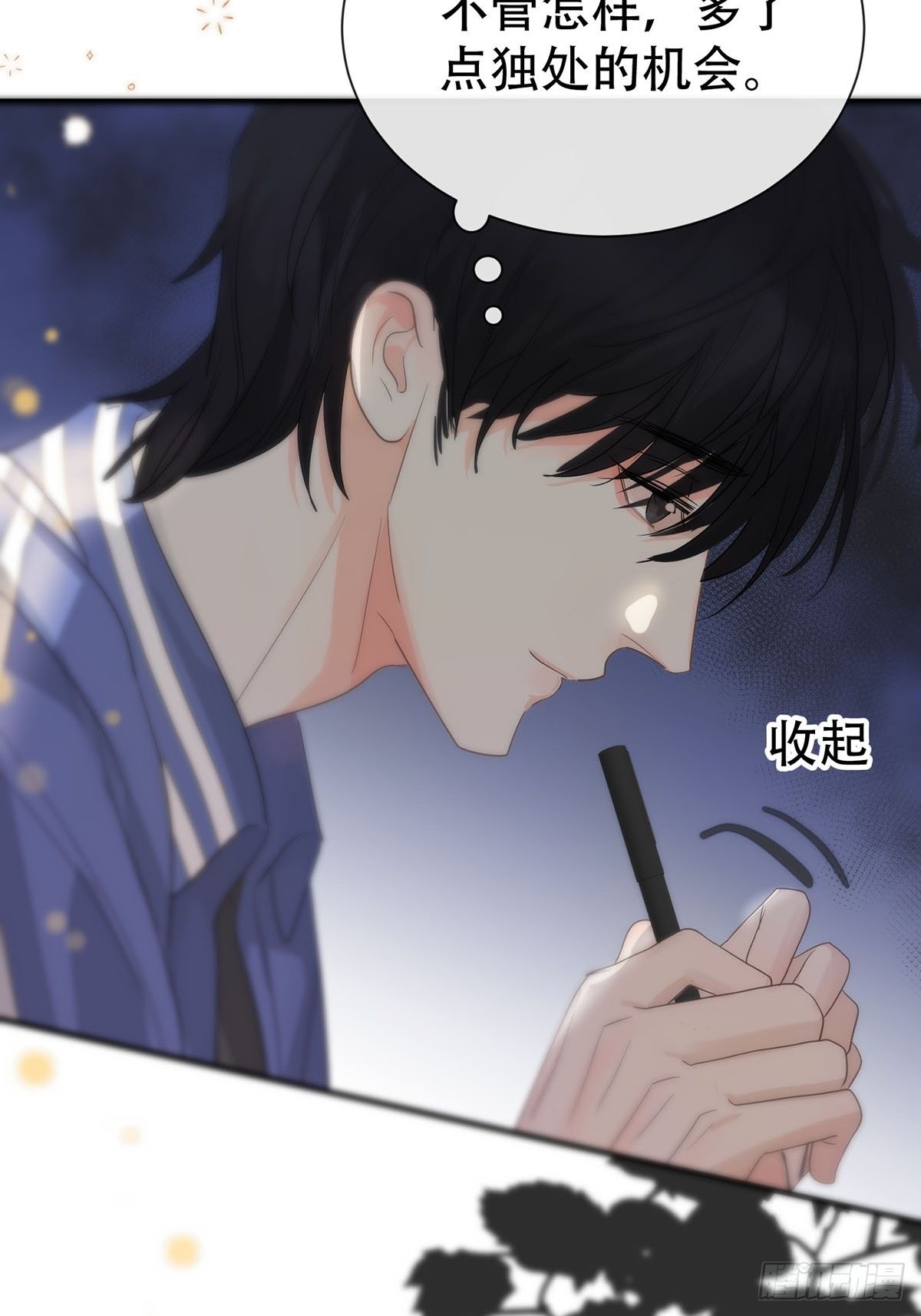 第七话：白条和巷子30