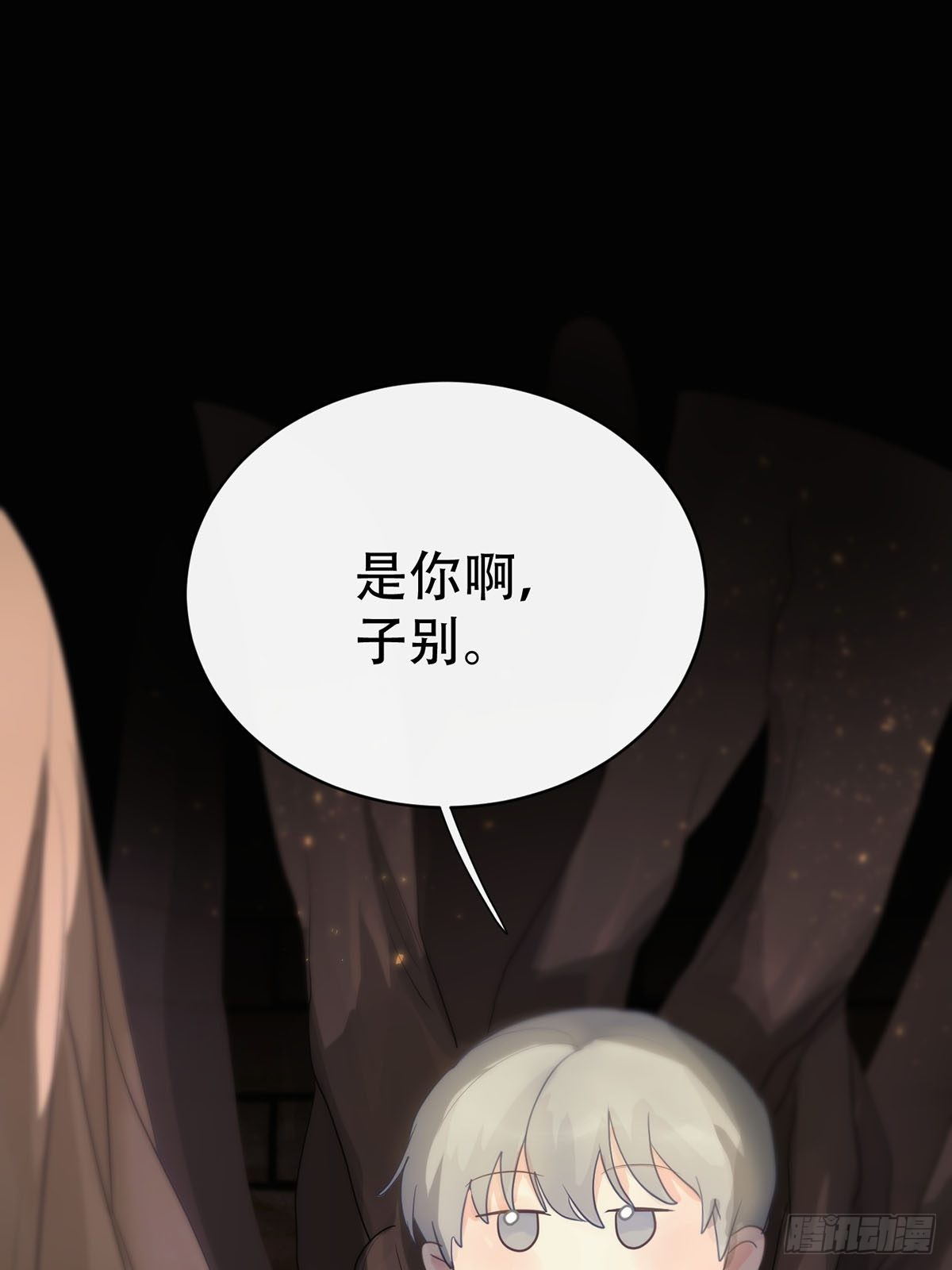 第八话：他知道了1