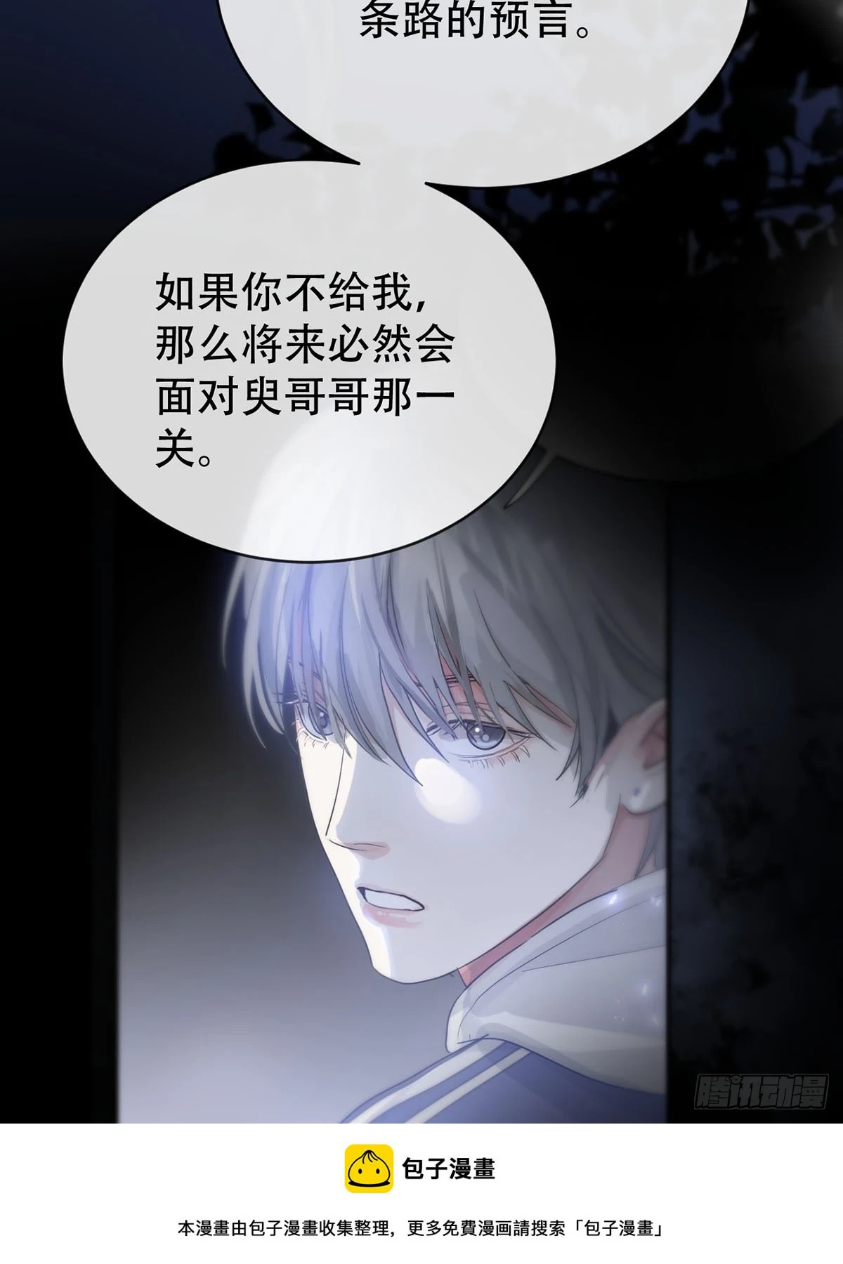 第26话：阴曹地府篇（14)49