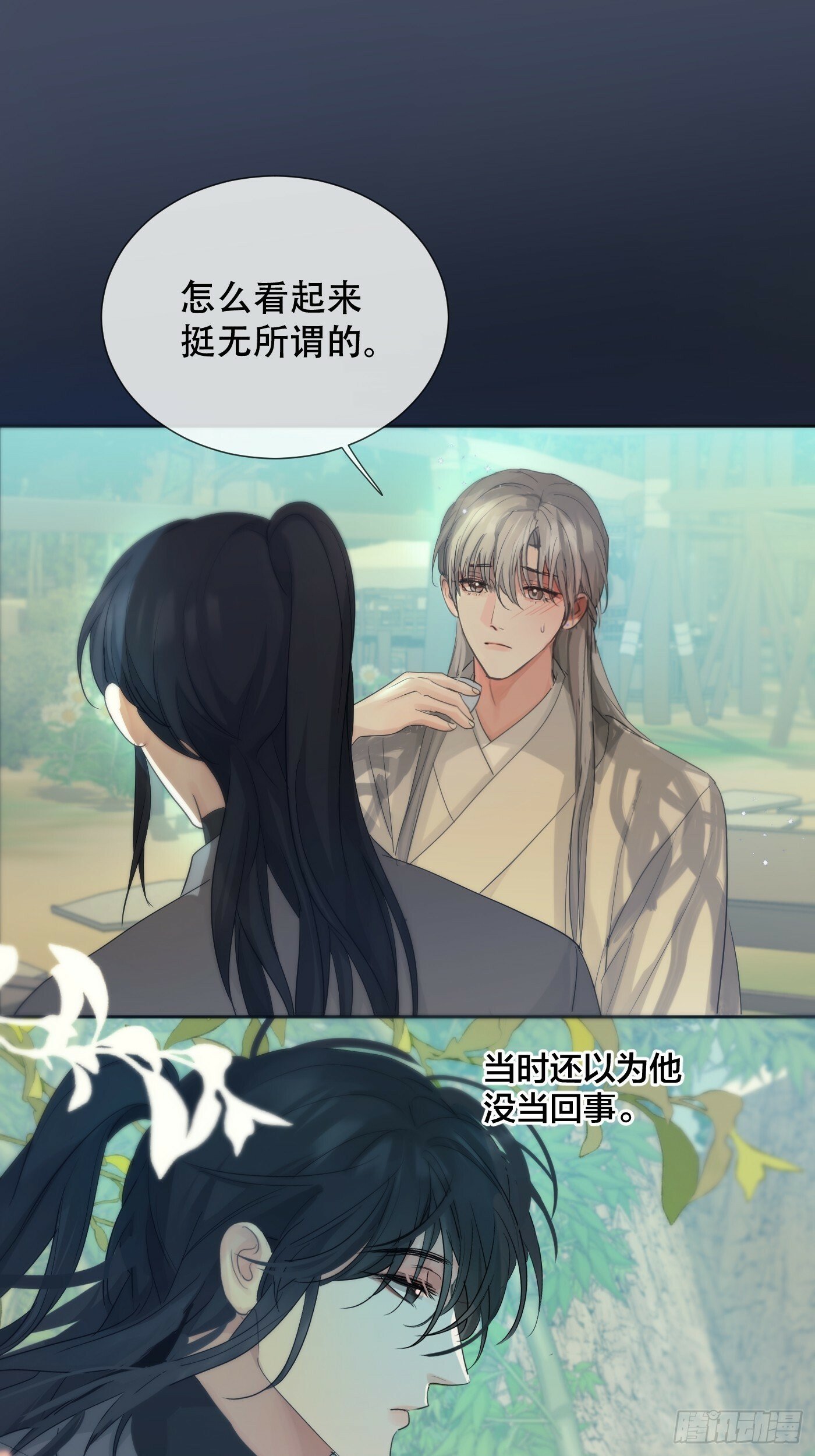 38话.香豌豆花16