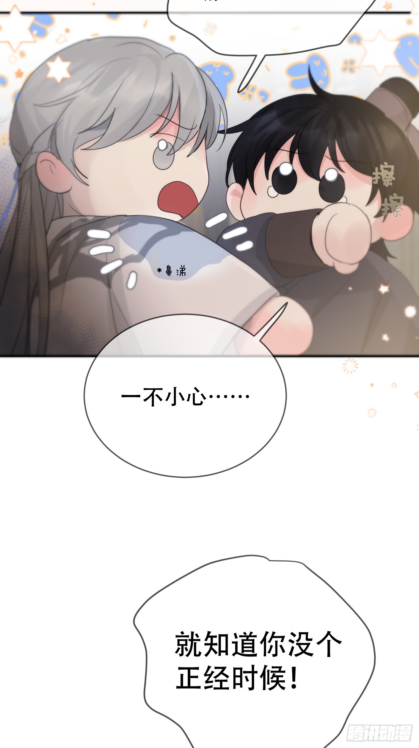 第15话：阴曹地府篇（6）26