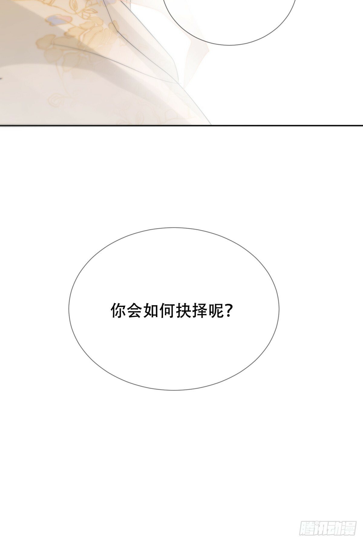 39话.普通的一天45