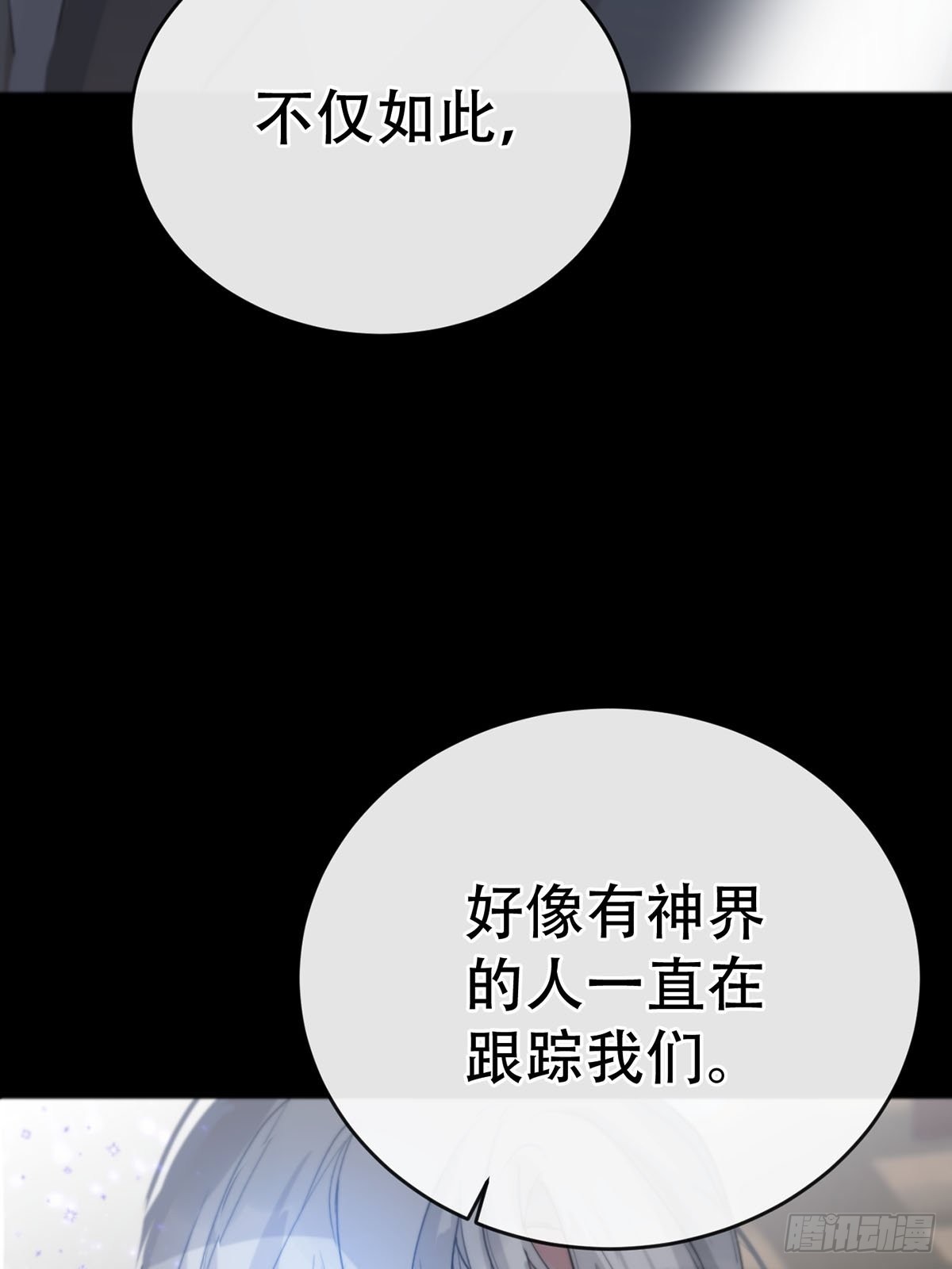 第十三话：阴曹地府篇（4）上8