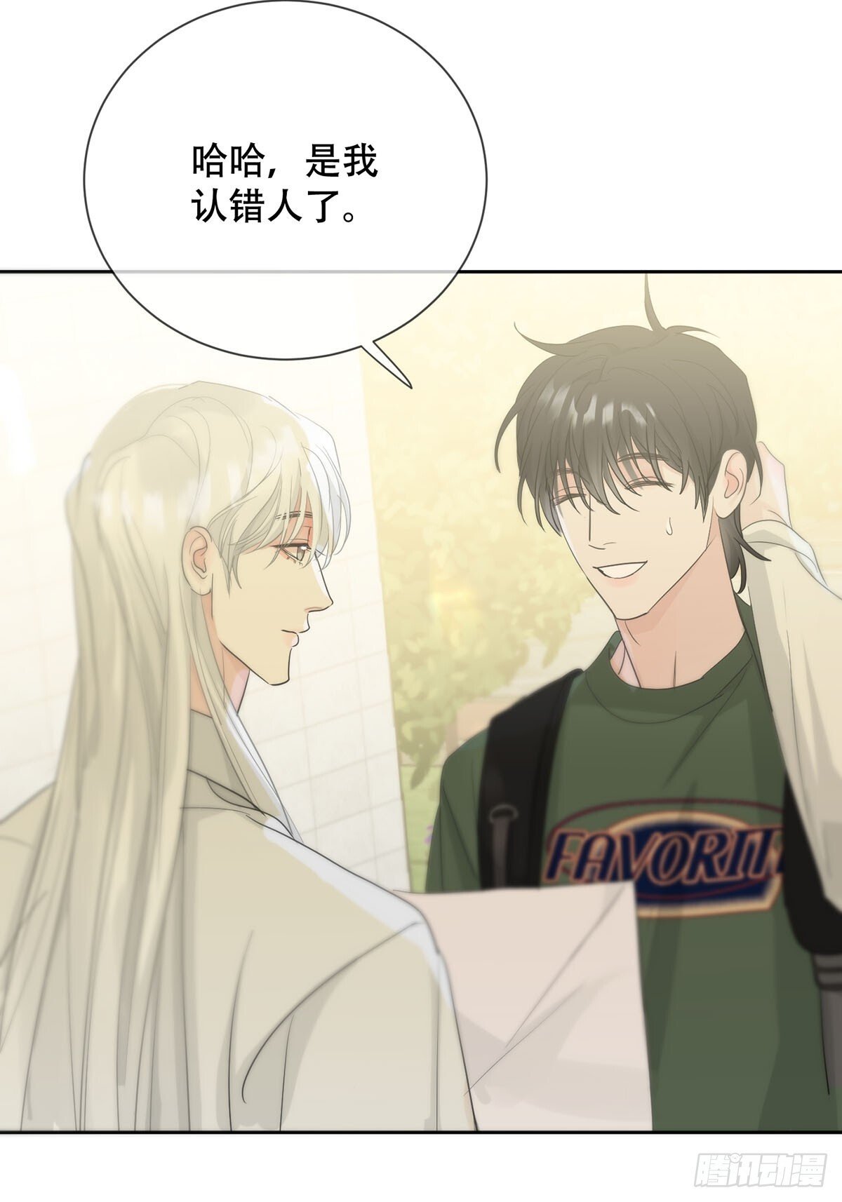 45话：完结篇47