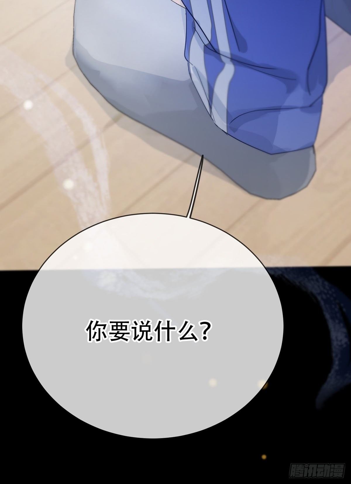 第五话：他回来了？63