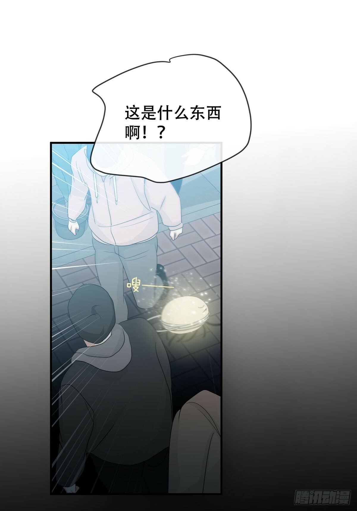 34话：回到人界41