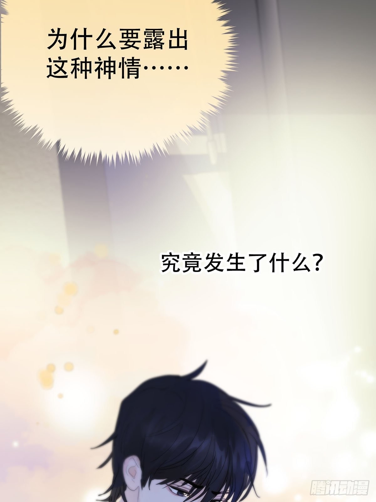 第六话：计划51