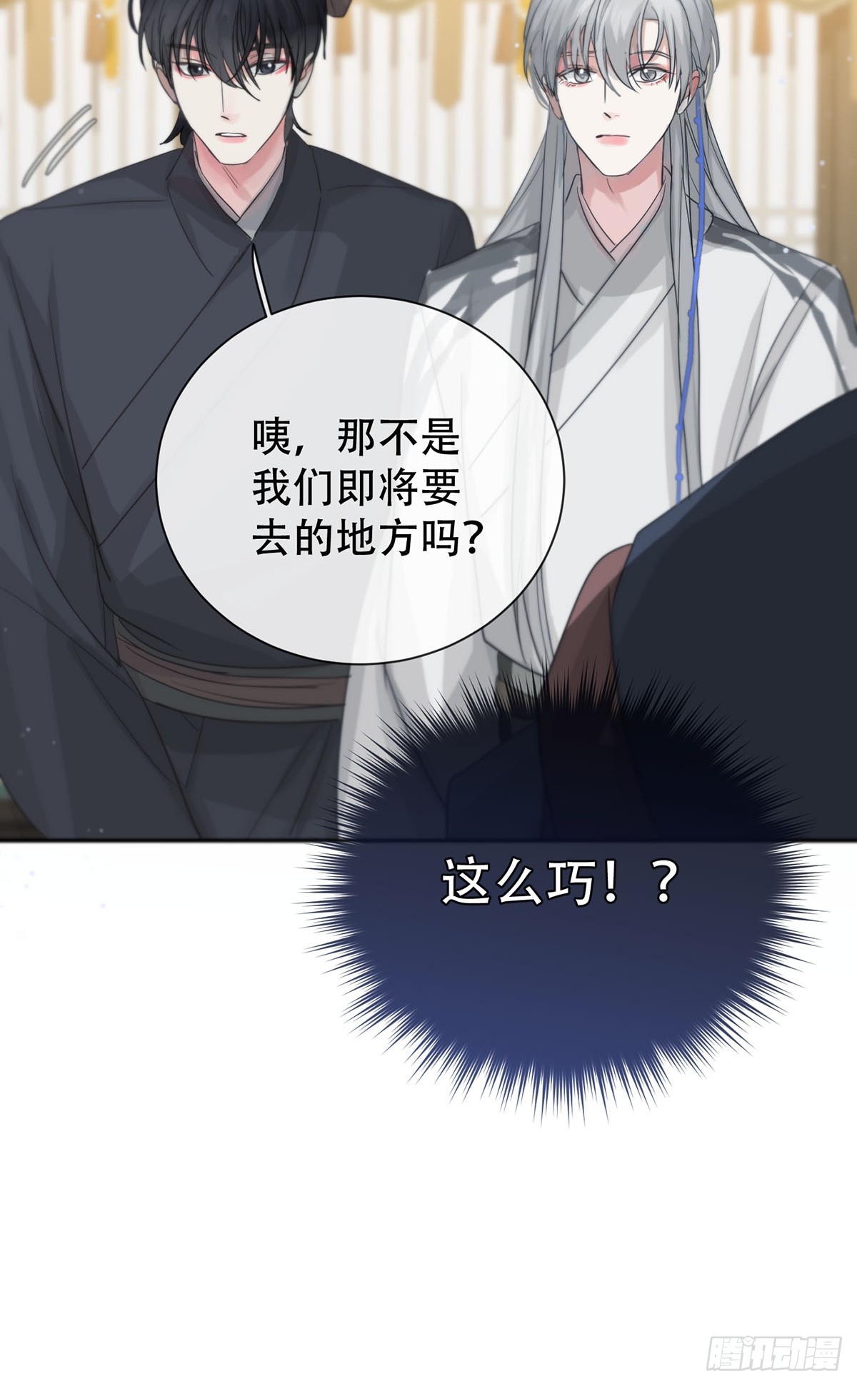 第15话：阴曹地府篇（5）27