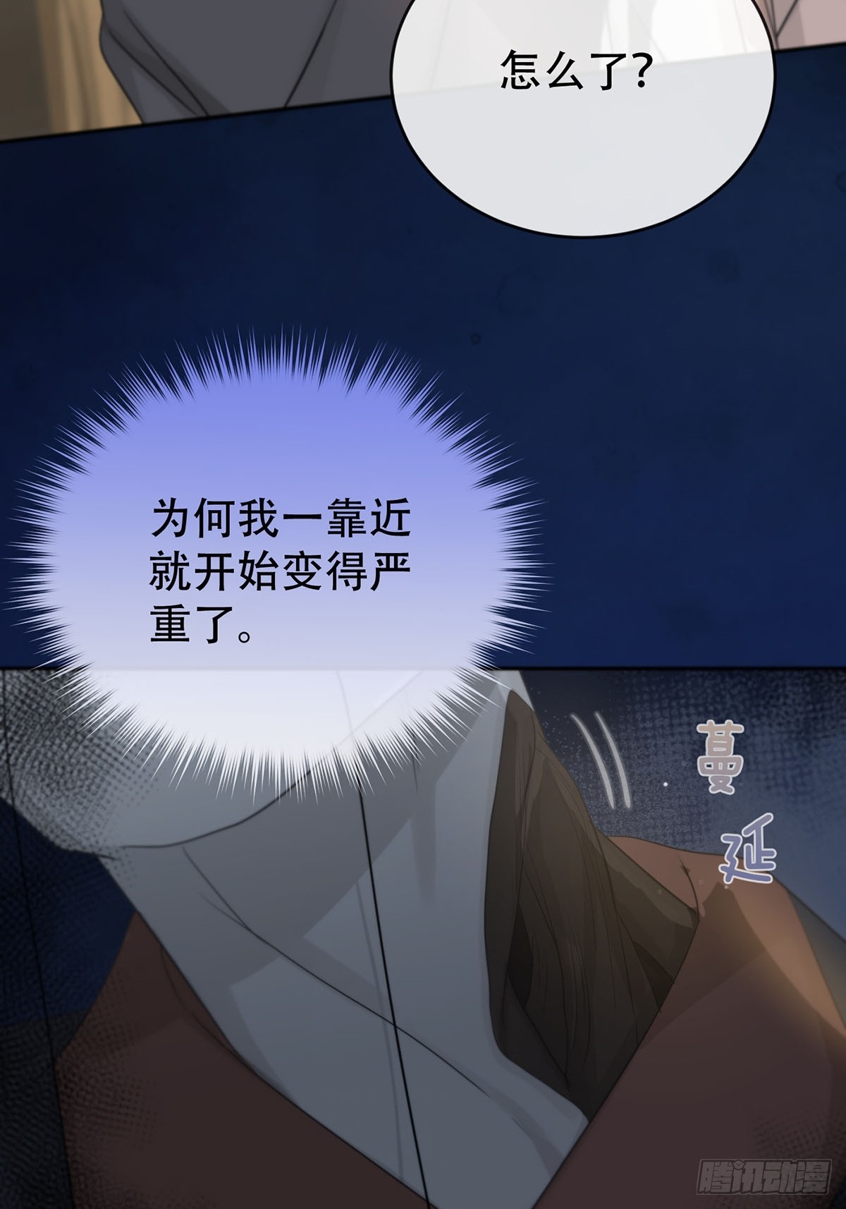 第15话：阴曹地府篇（5）25
