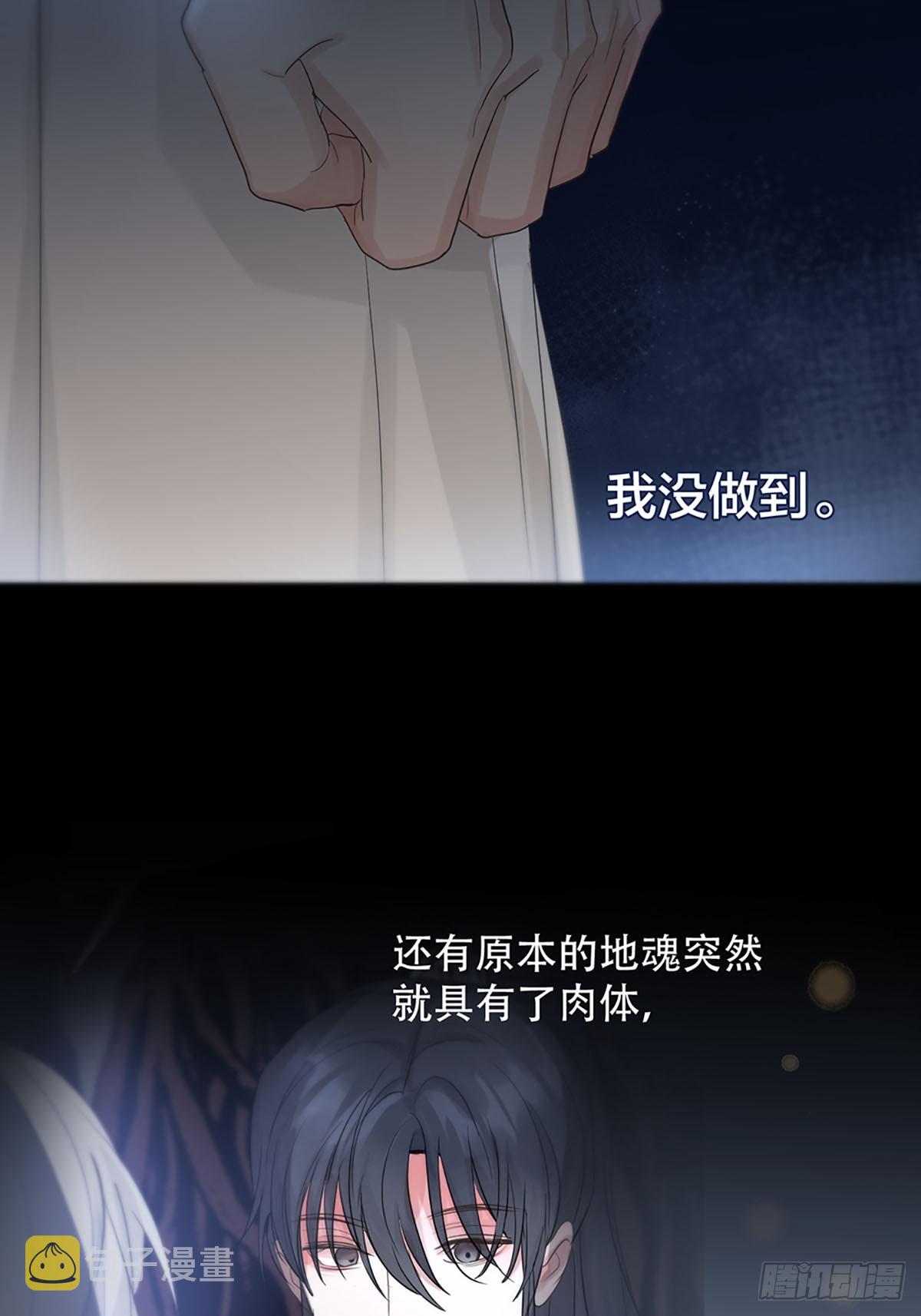 第21话：阴曹地府篇（9）38
