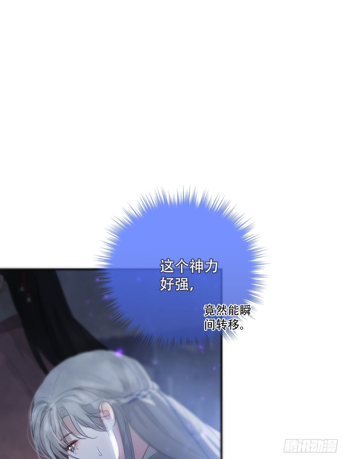 第16话：阴曹地府篇（7）20