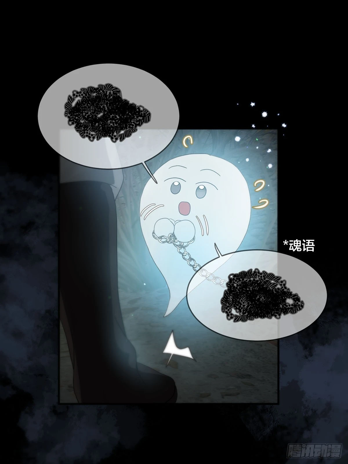 第26话：阴曹地府篇（14)22