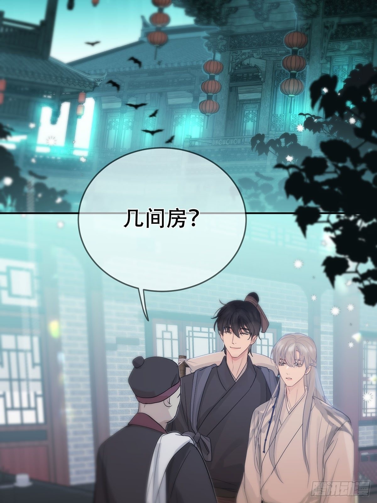 第十二话：阴曹地府篇（3）47