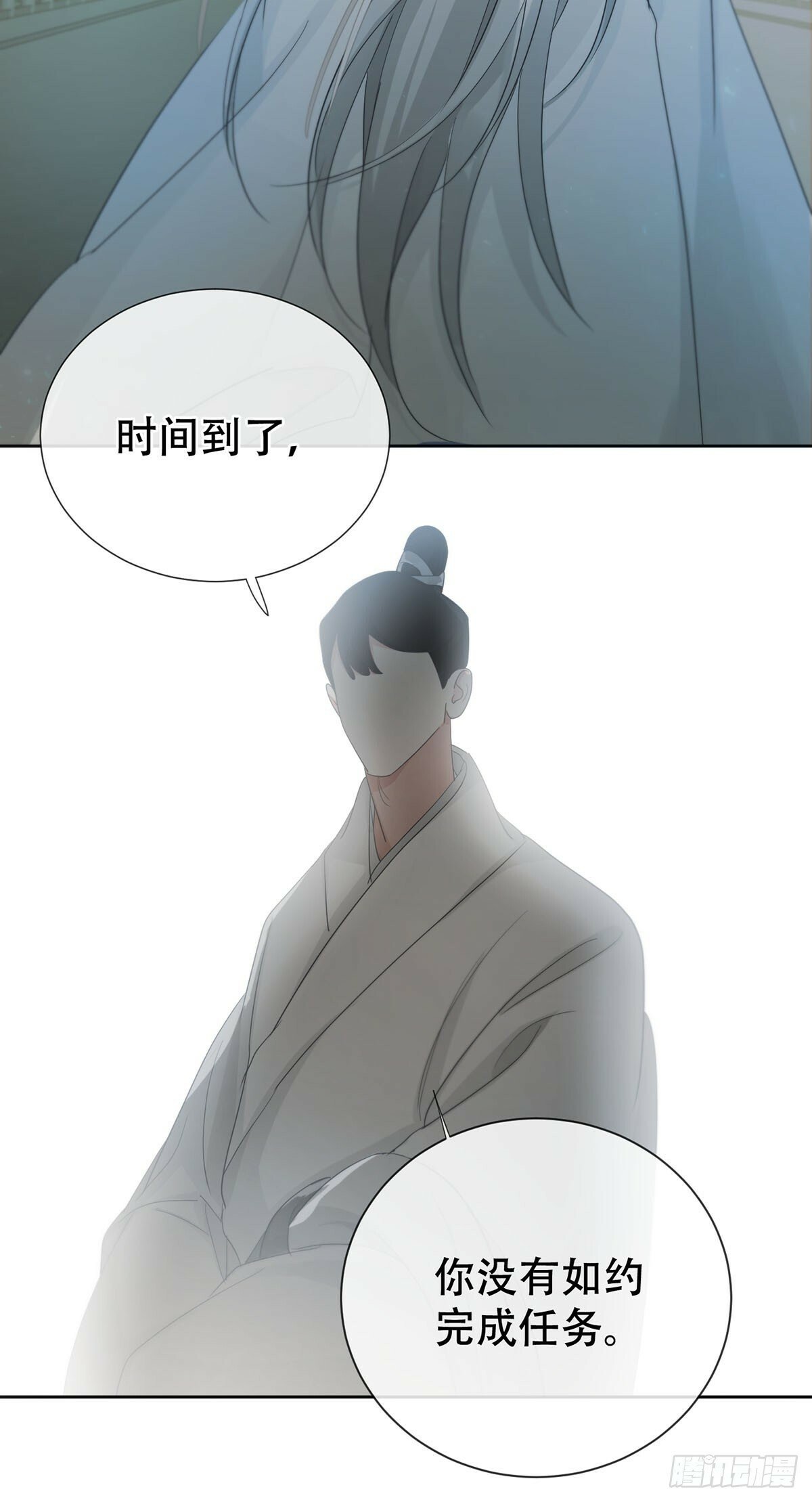 42话:3年后10
