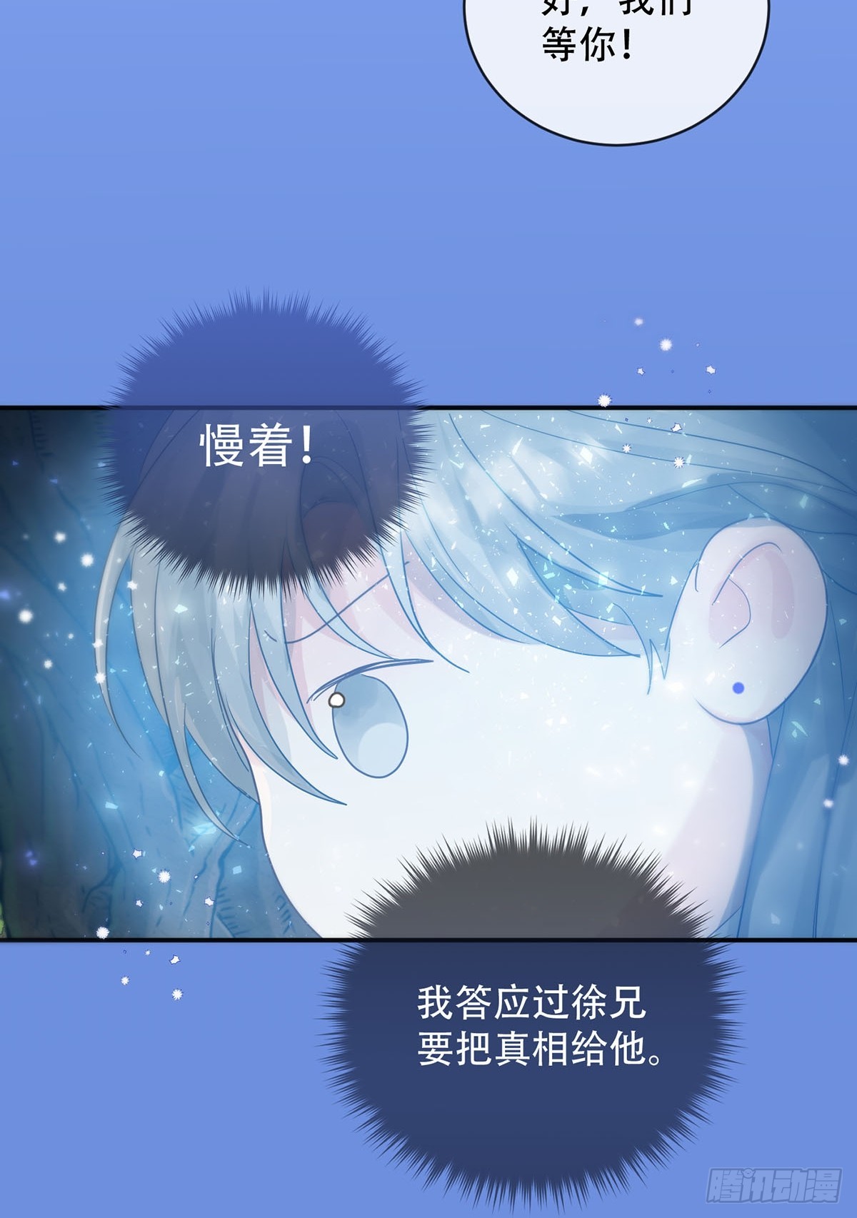 第27话：阴曹地府篇（16)5