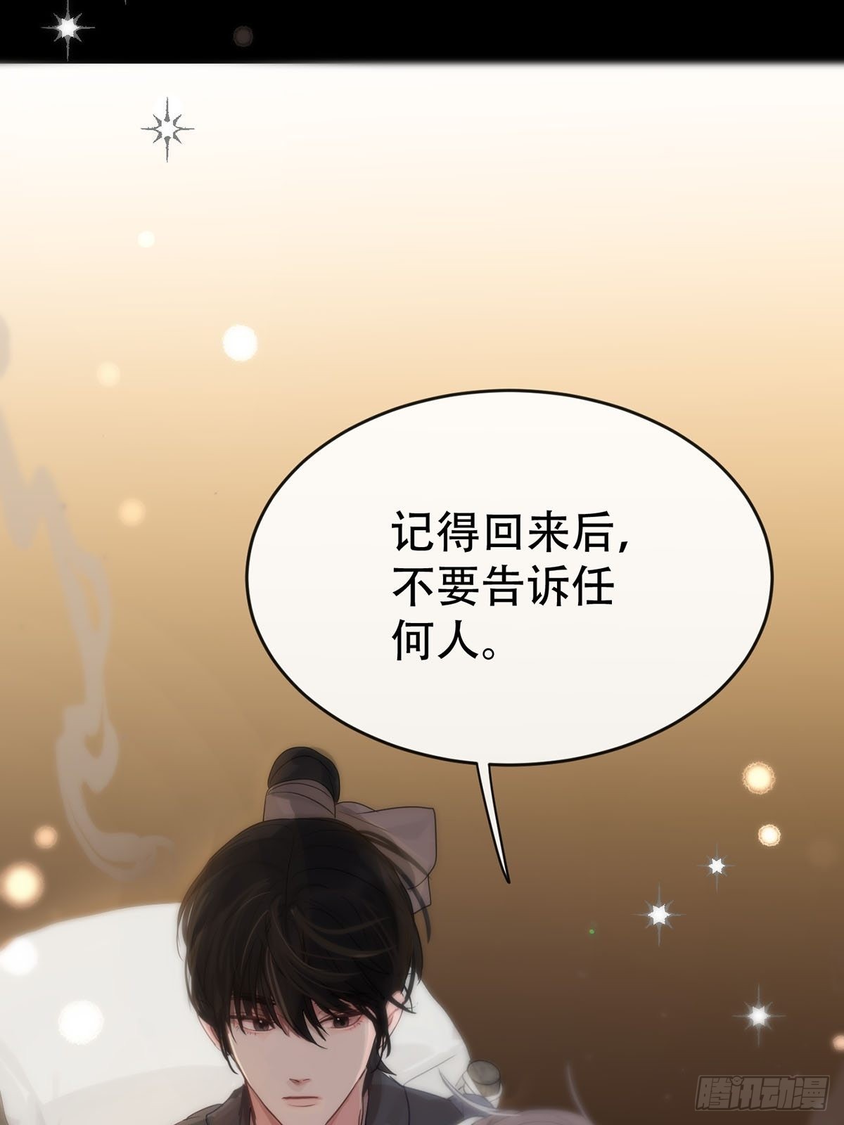 第十话：阴曹地府篇（1）35
