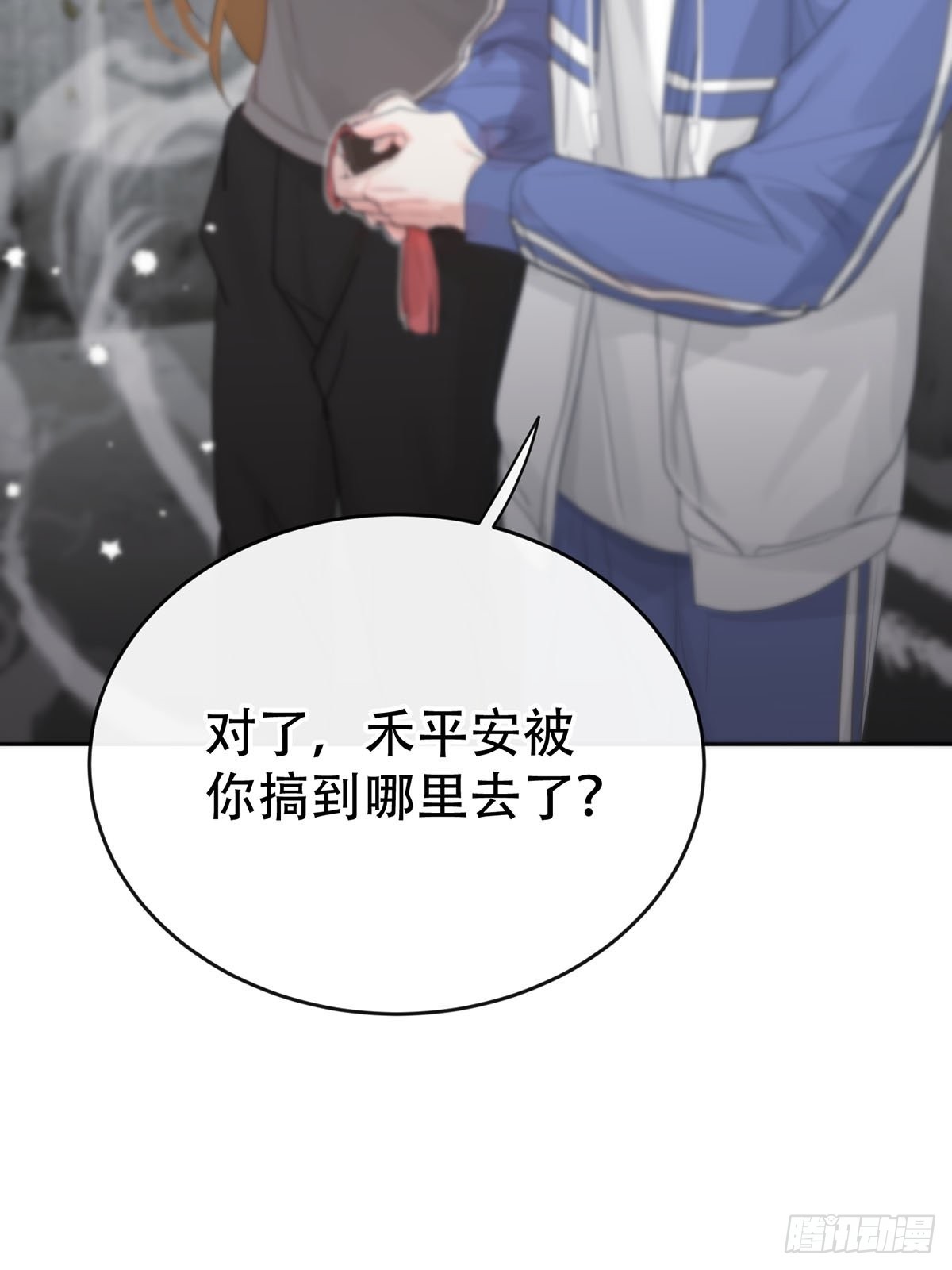 第十话：阴曹地府篇（1）7