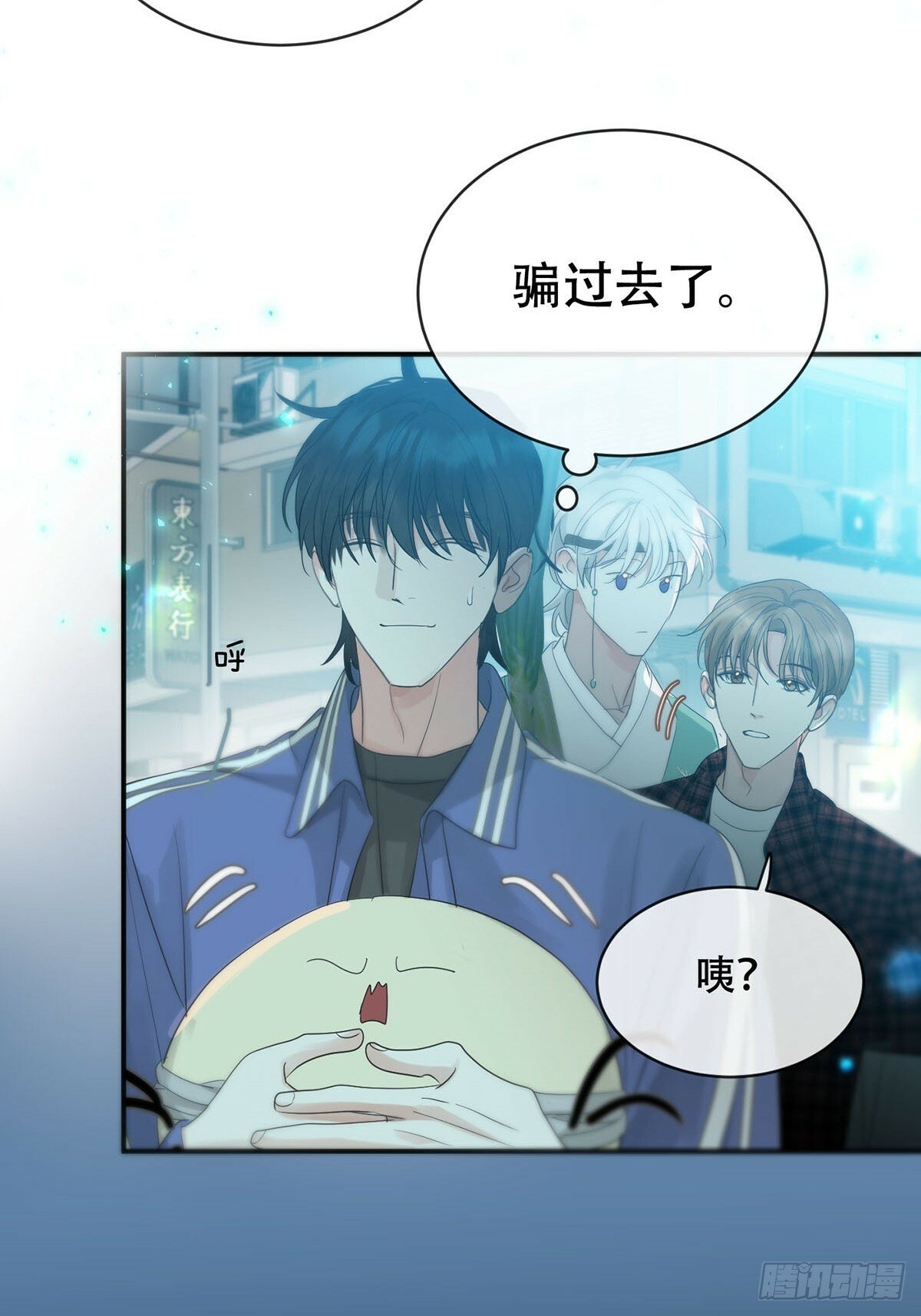 35话.地魂14