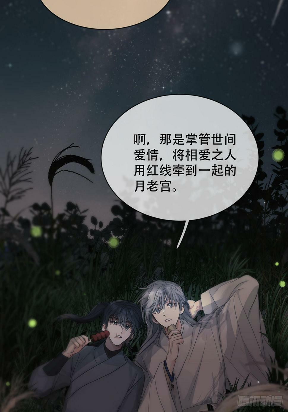 第30话：阴曹地府篇（18)28
