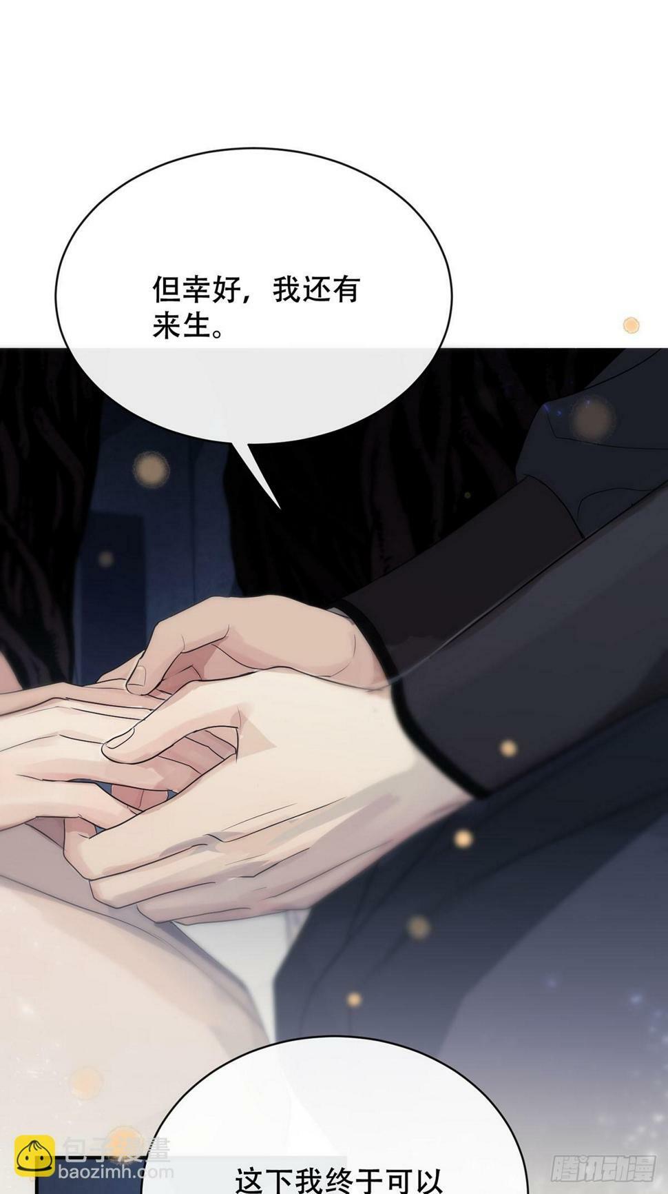 第30话：阴曹地府篇（18)42