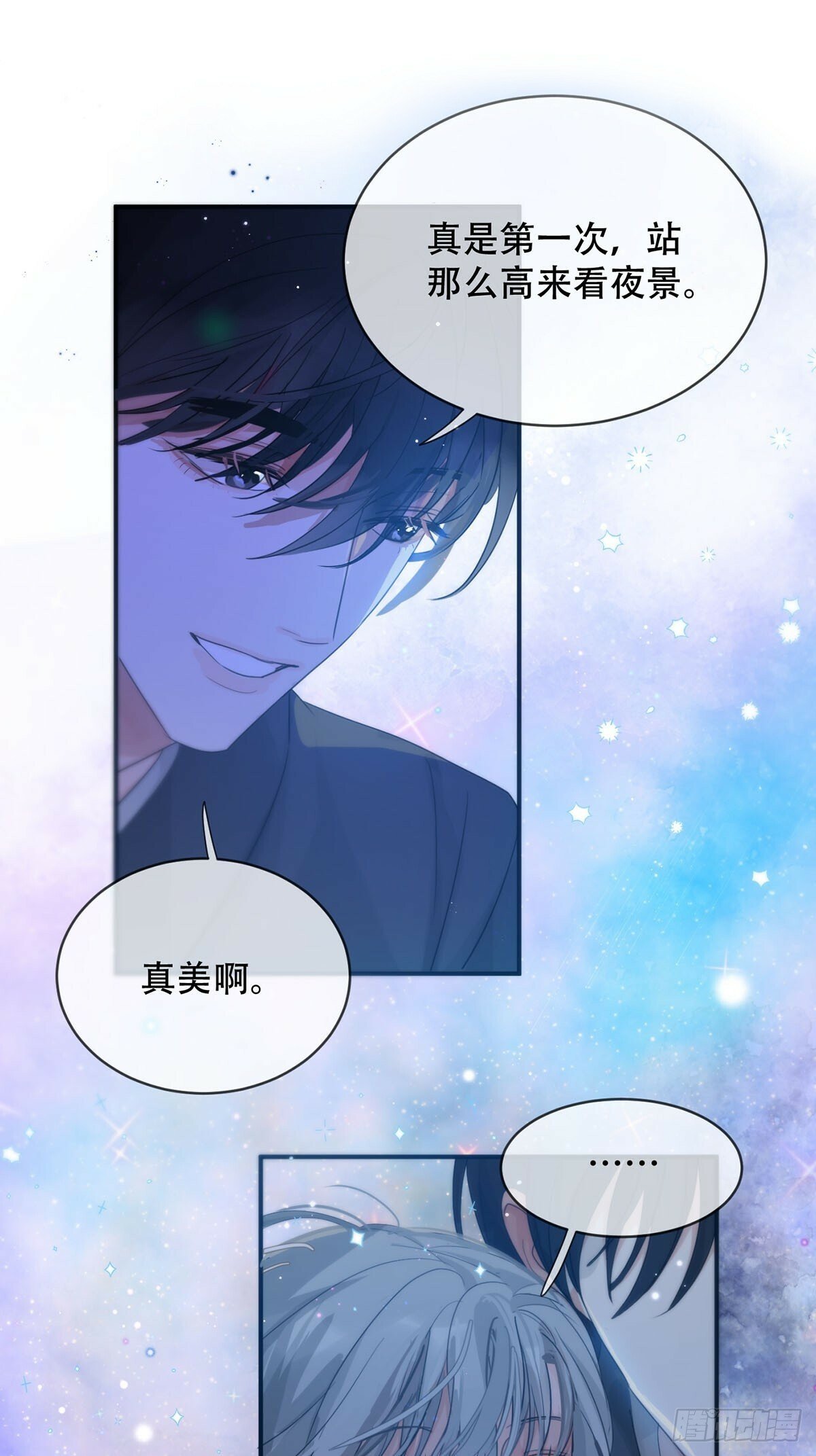 34话：回到人界23