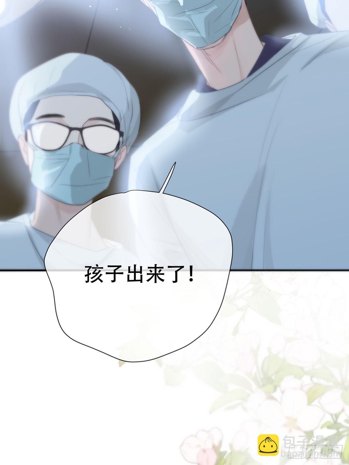 第19话：次昕和苏和（上）30