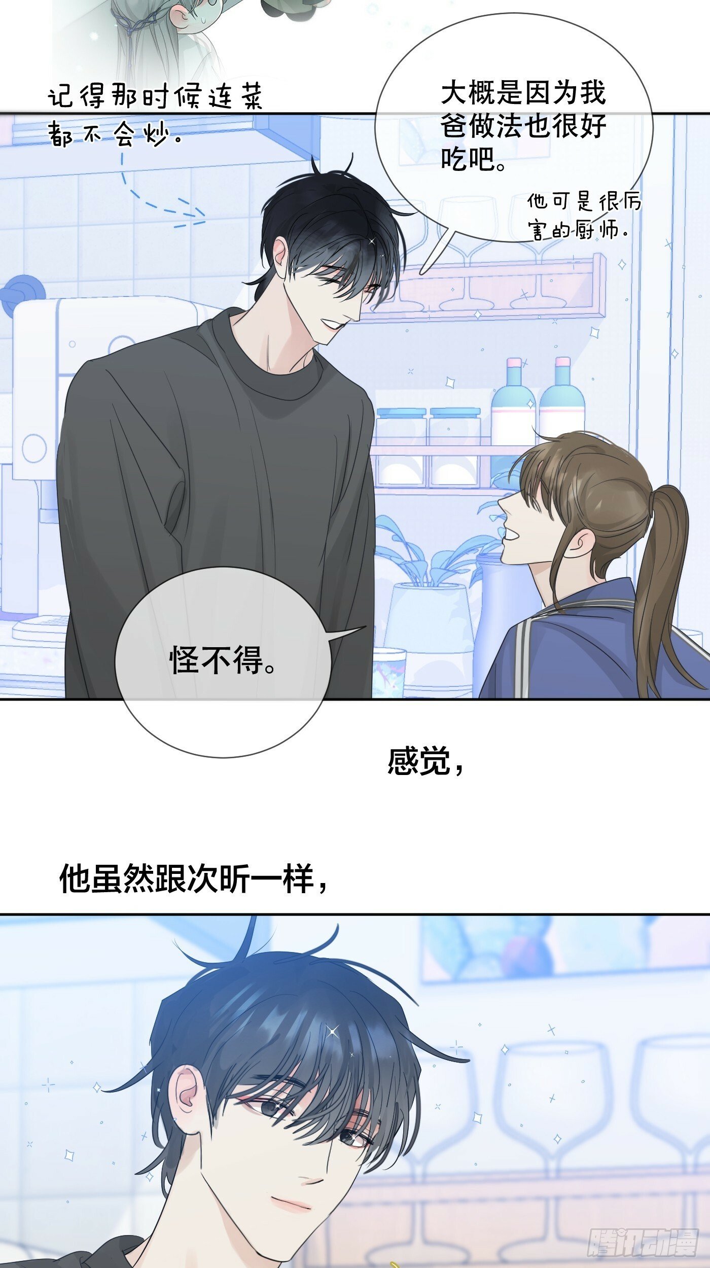 38话.香豌豆花42