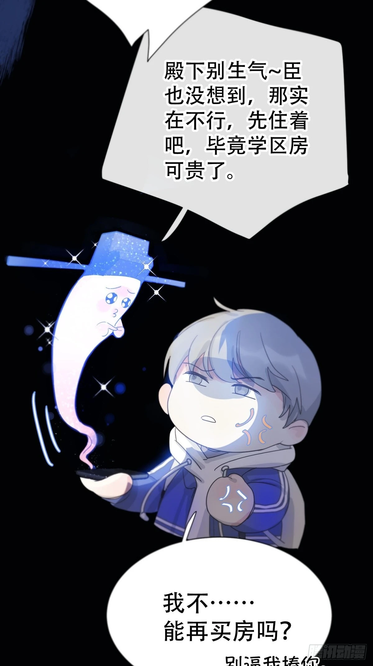 第四话：巧合49