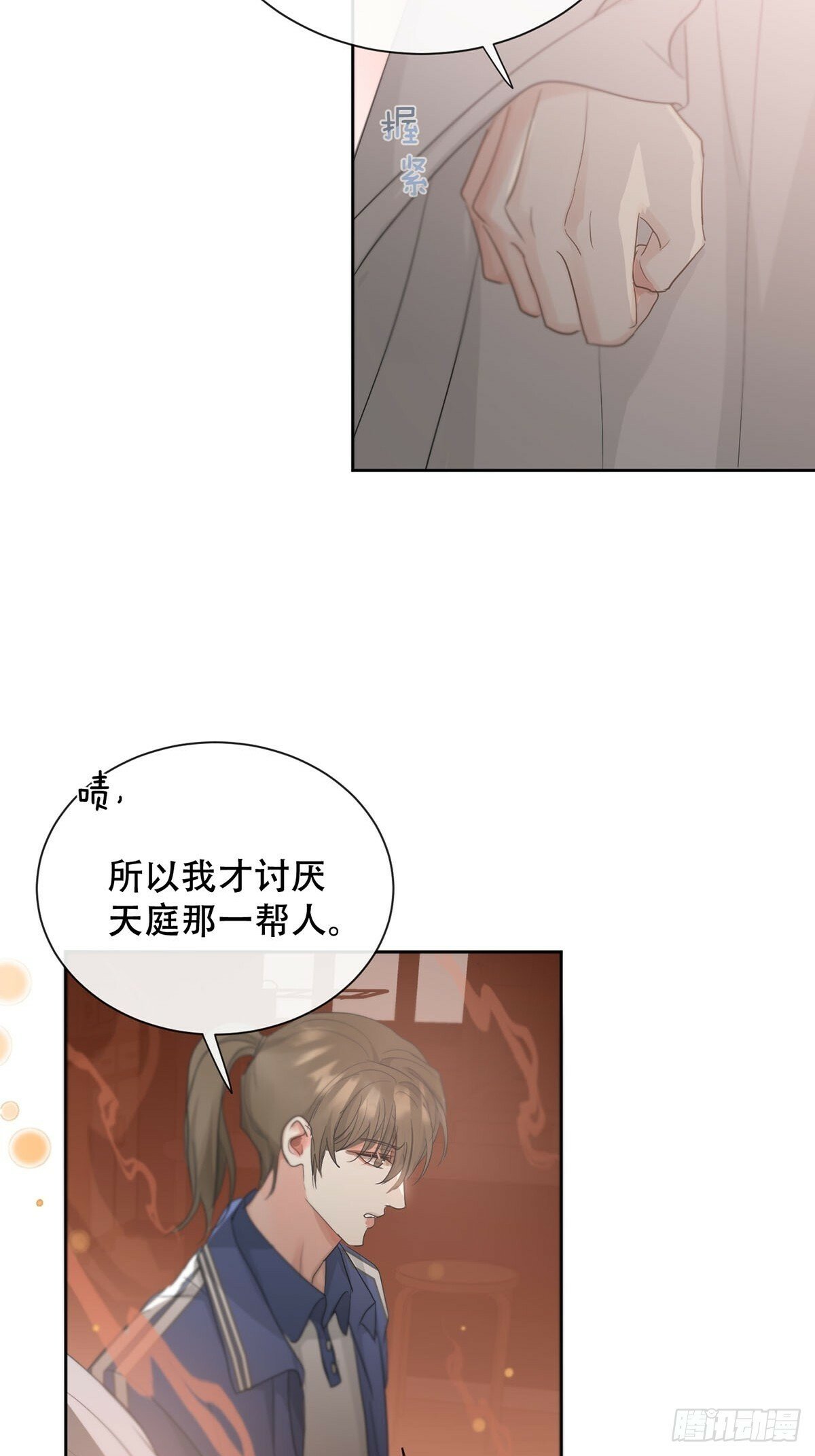 40话：分离天魂43