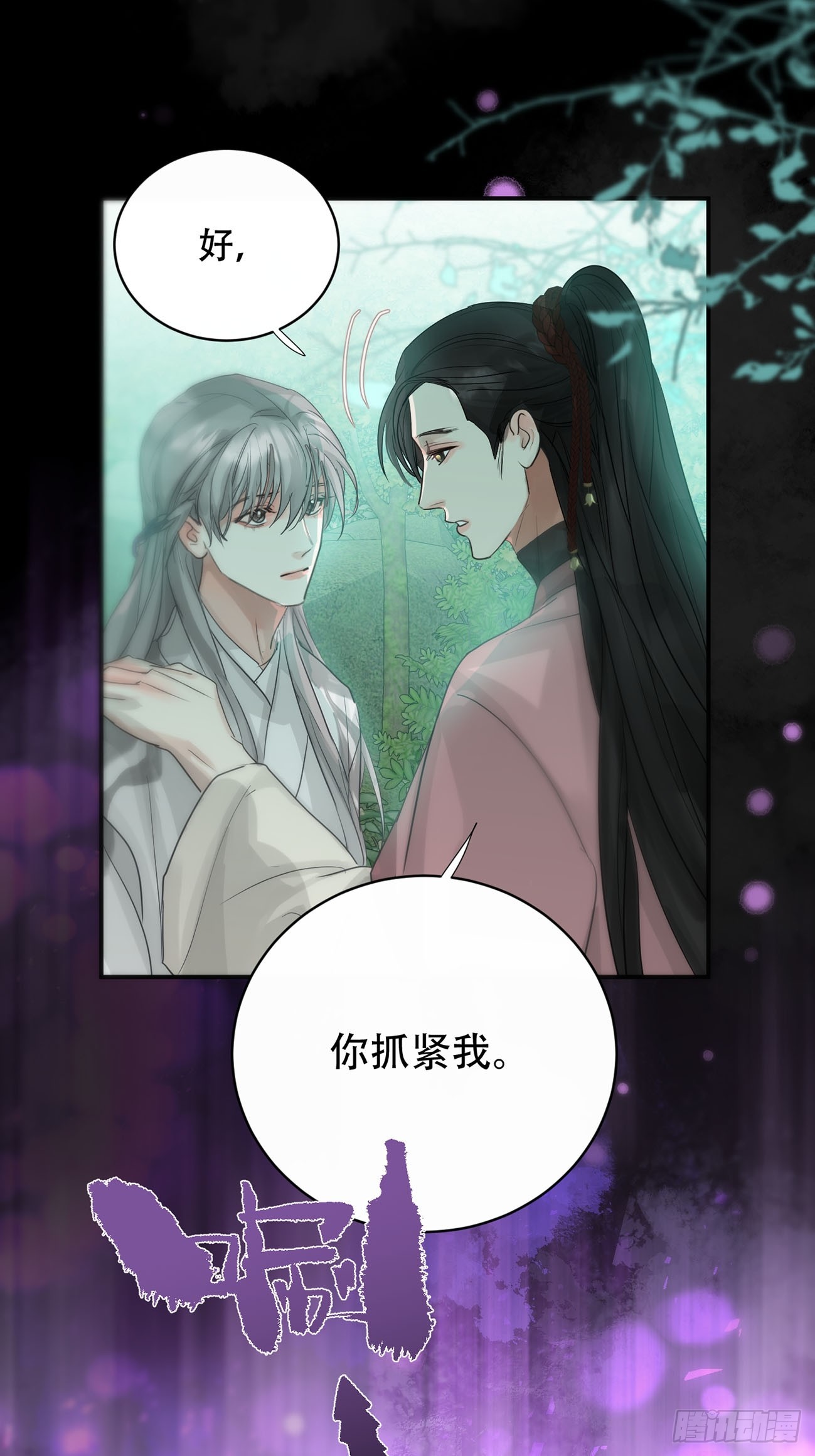 第27话：阴曹地府篇（16)18