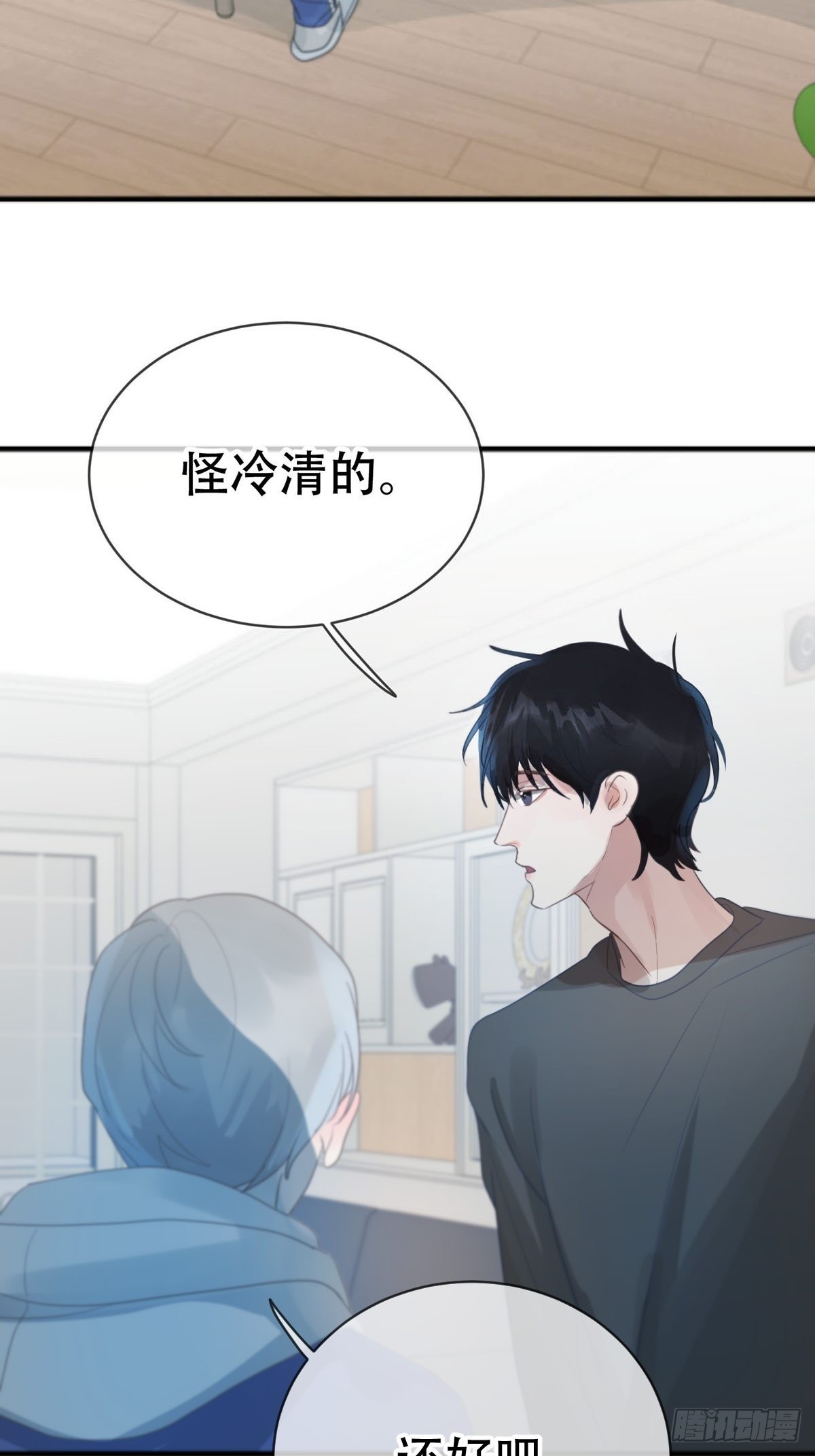 第四话：巧合89