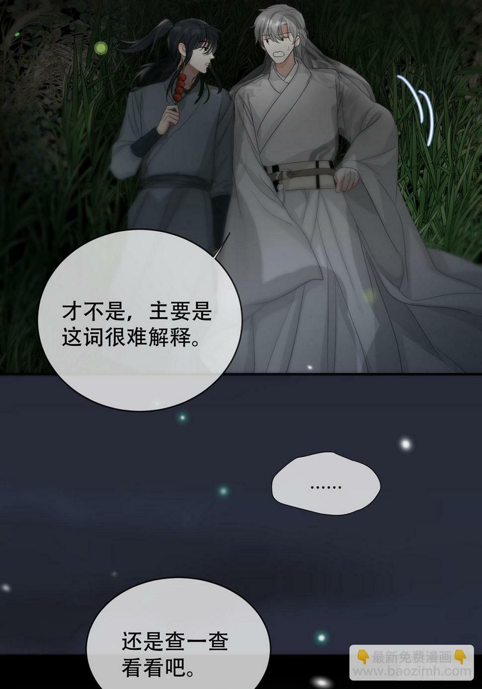 第30话：阴曹地府篇（18)31