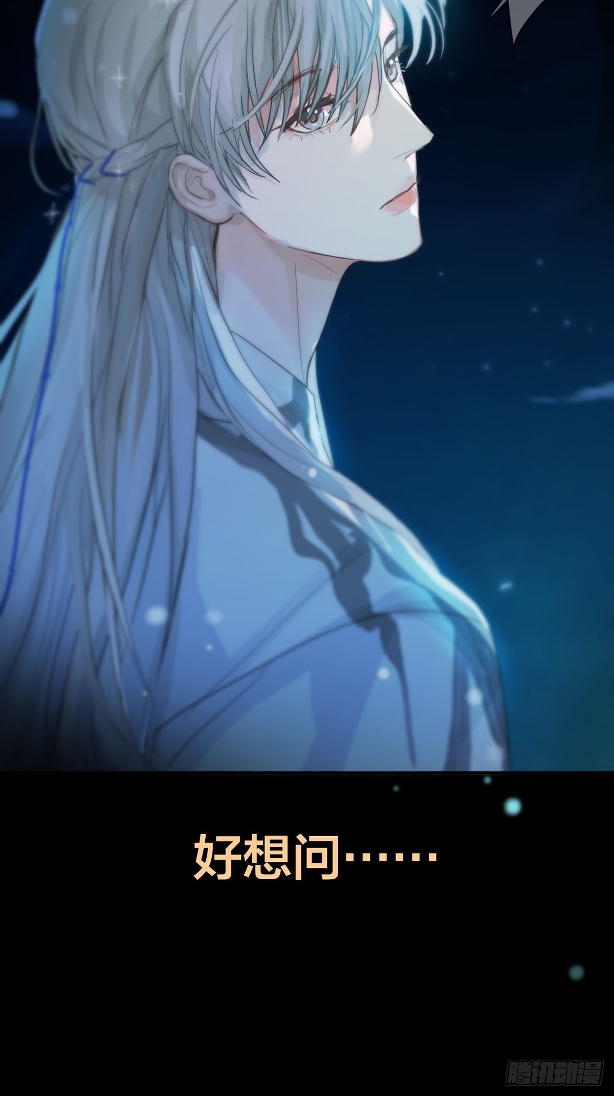 第十二话：阴曹地府篇（3）34