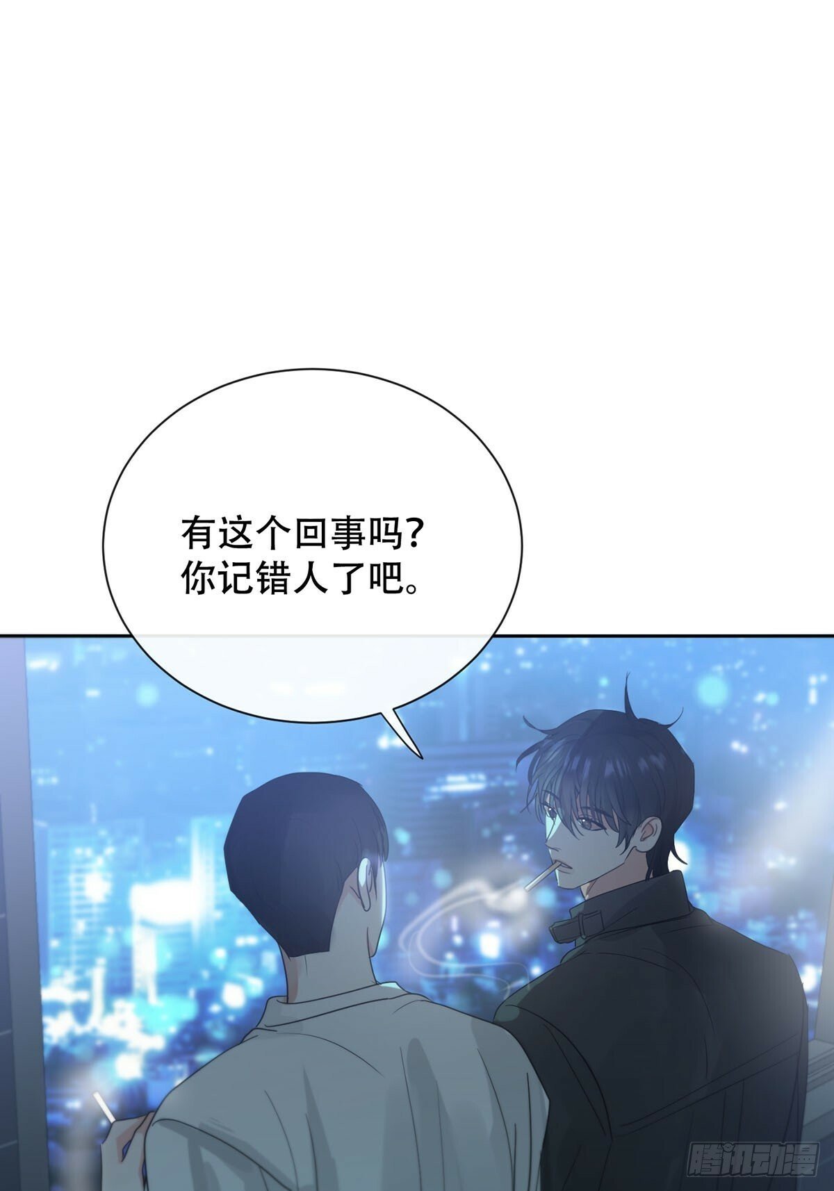 43话：奇怪和全神8
