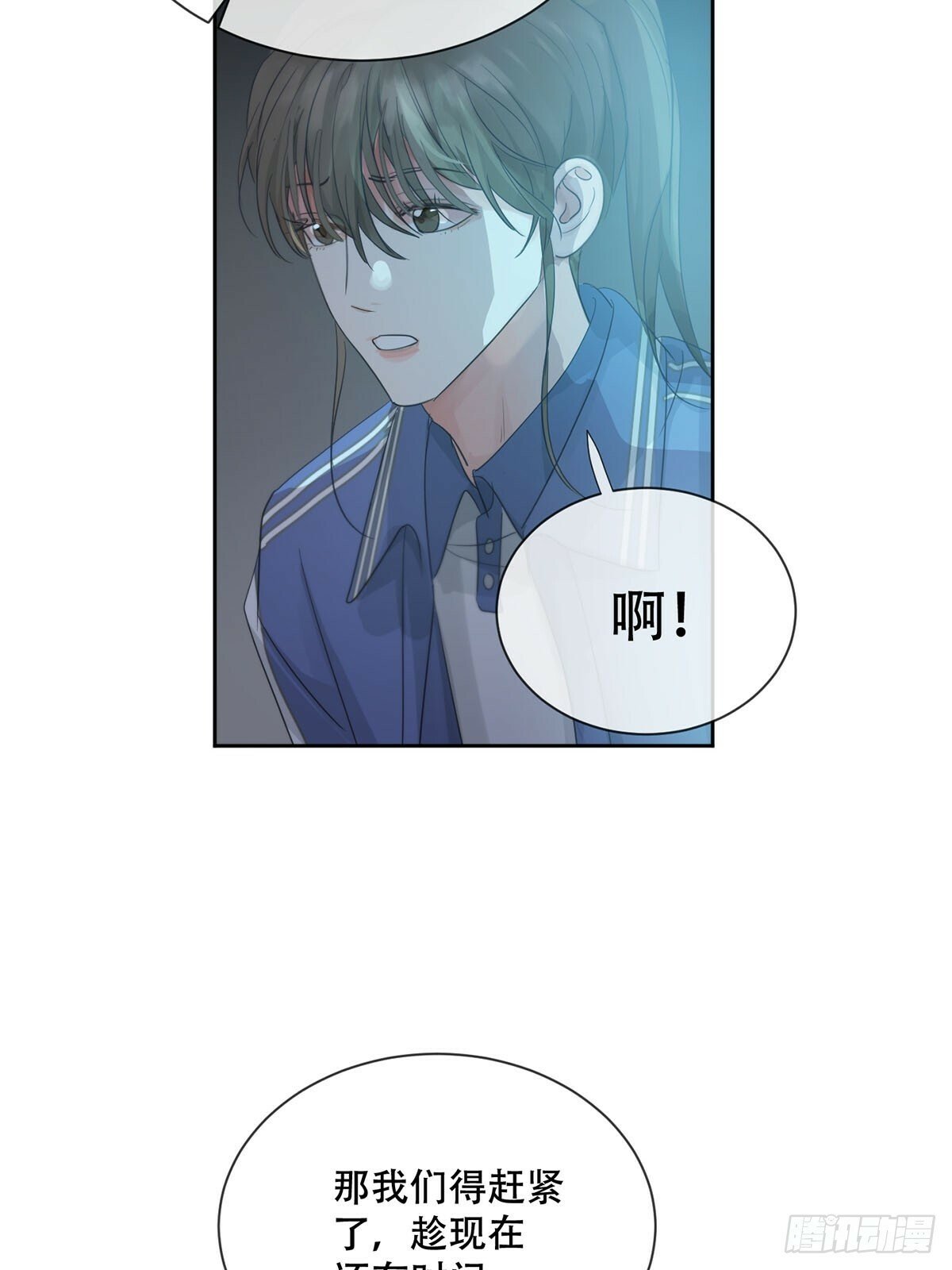 40话：分离天魂17