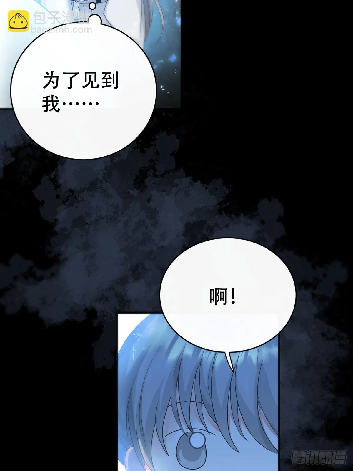 第26话：阴曹地府篇（14)28