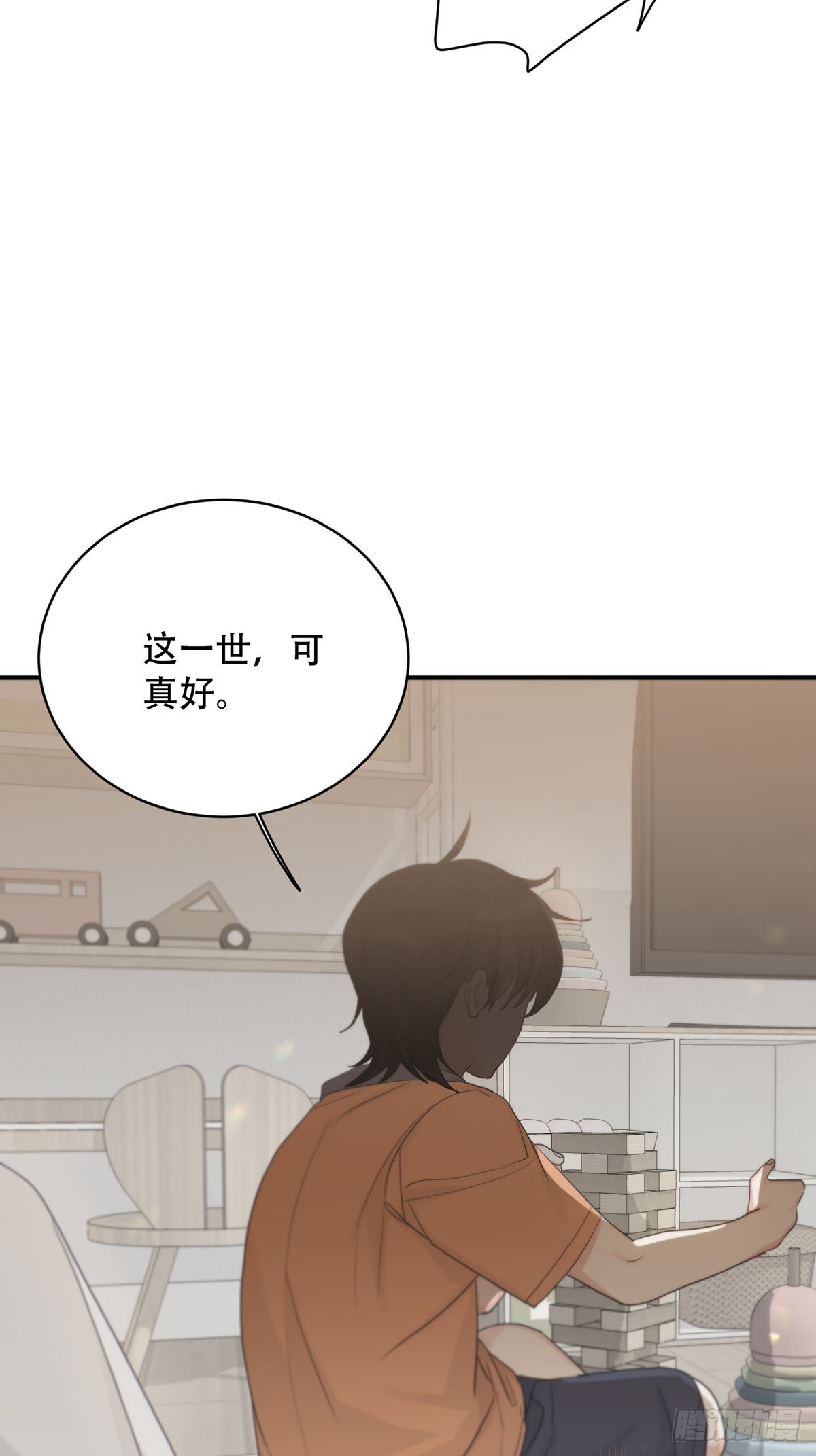 第19话：次昕和苏和（上）37