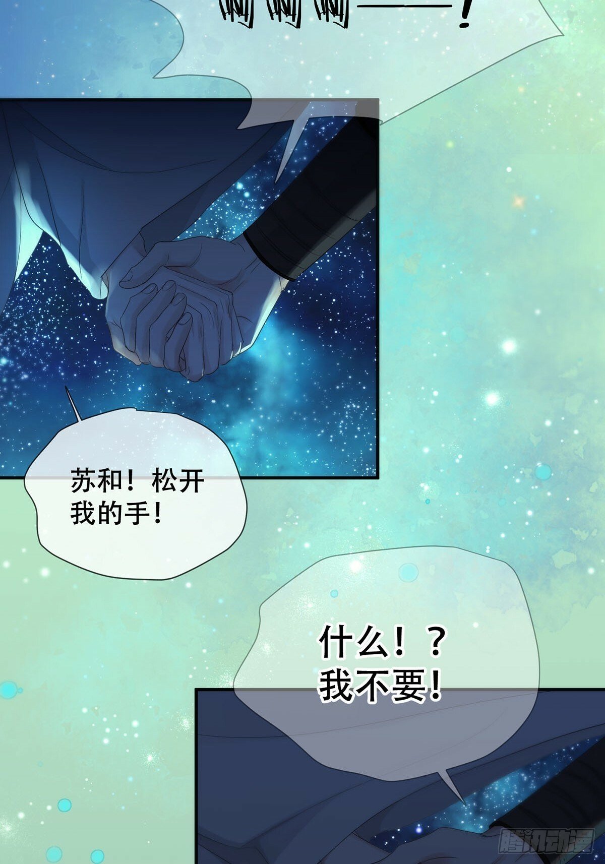 34话：回到人界12