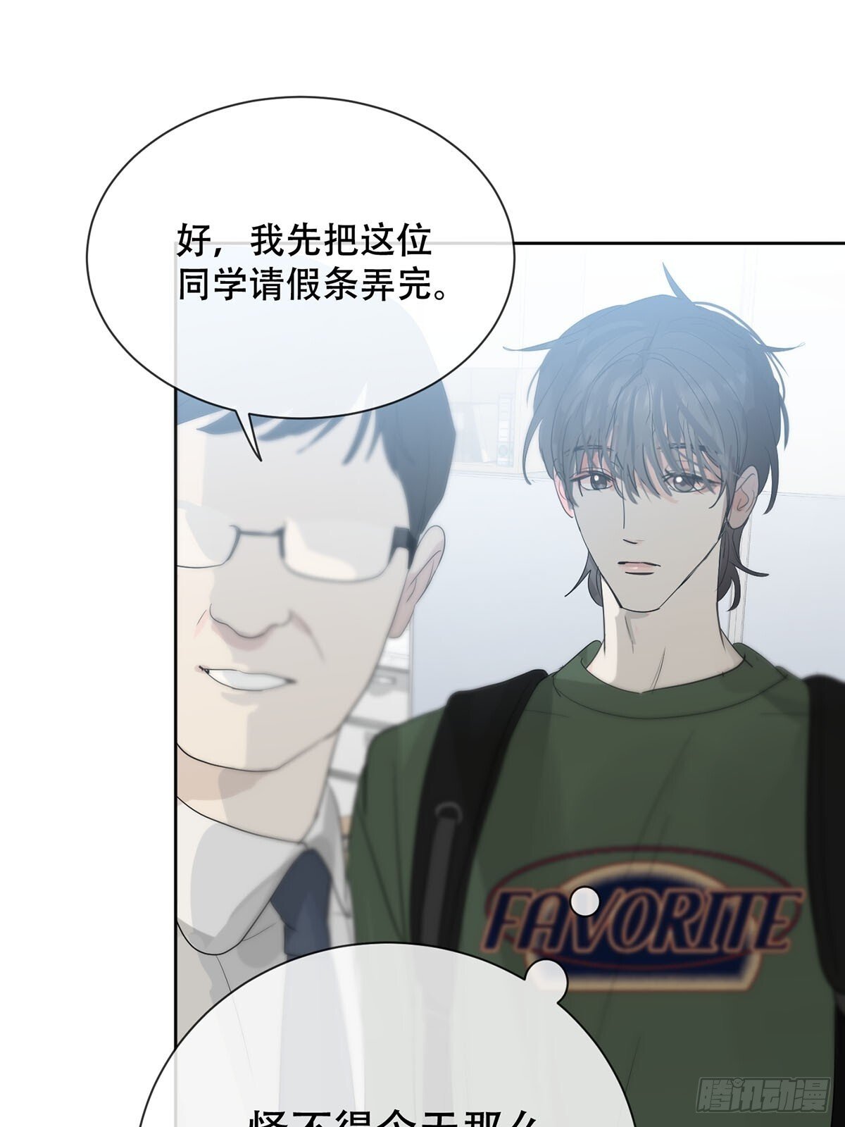45话：完结篇10