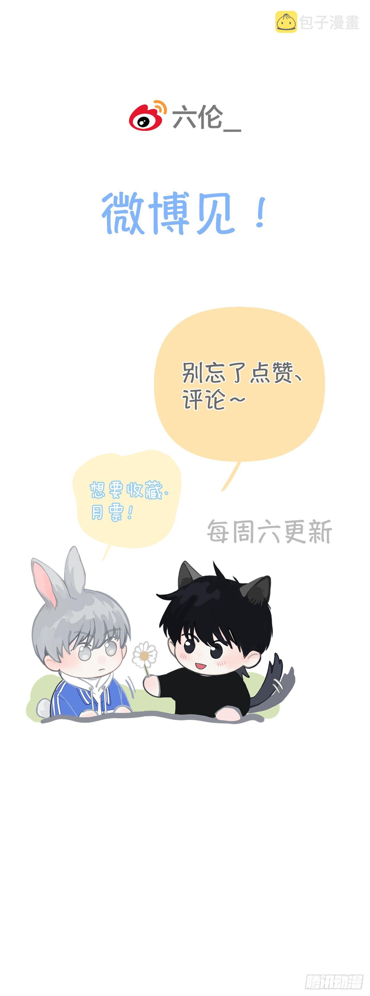 第六话：计划91