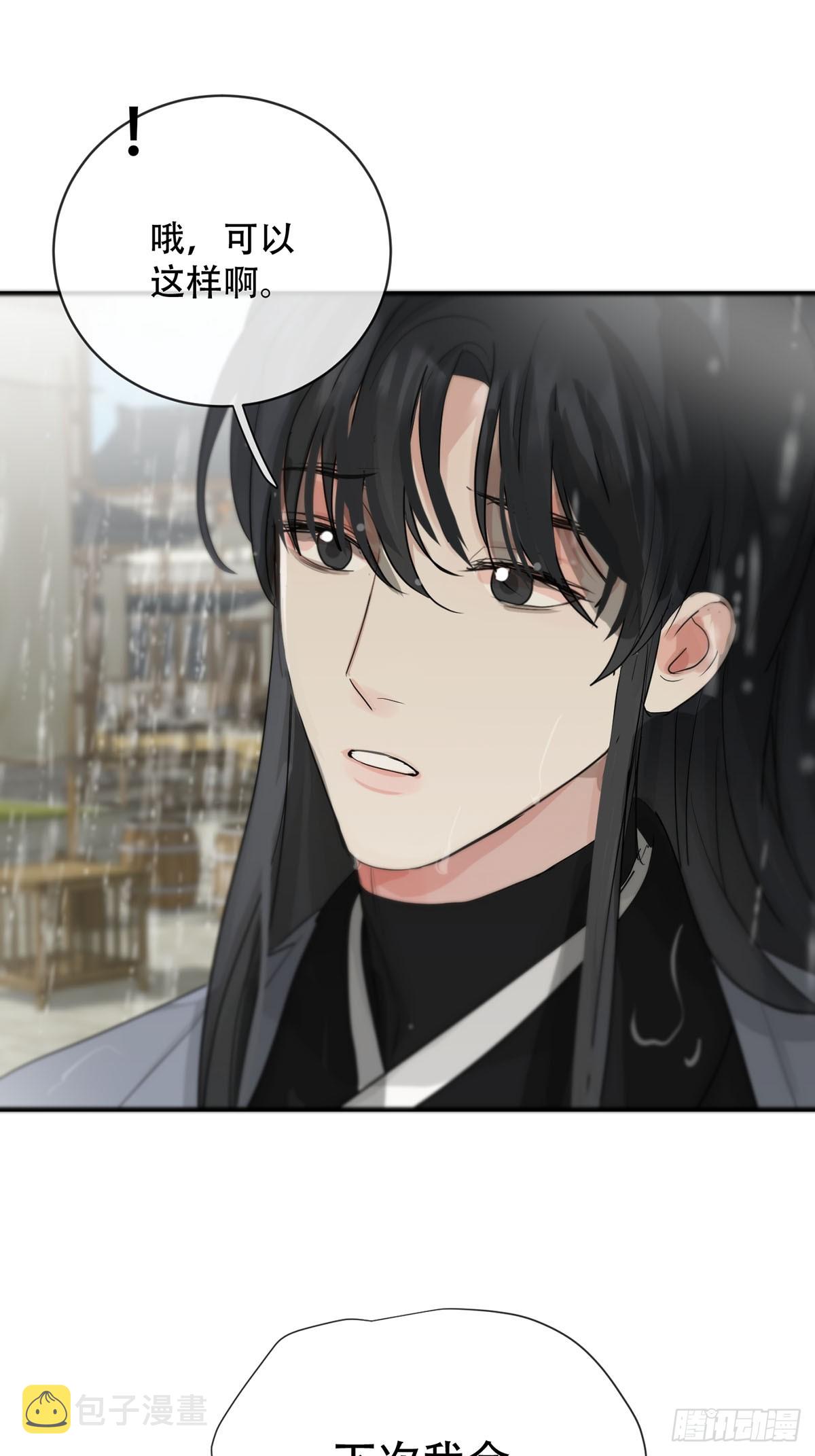 第18话：阴曹地府篇（8）57