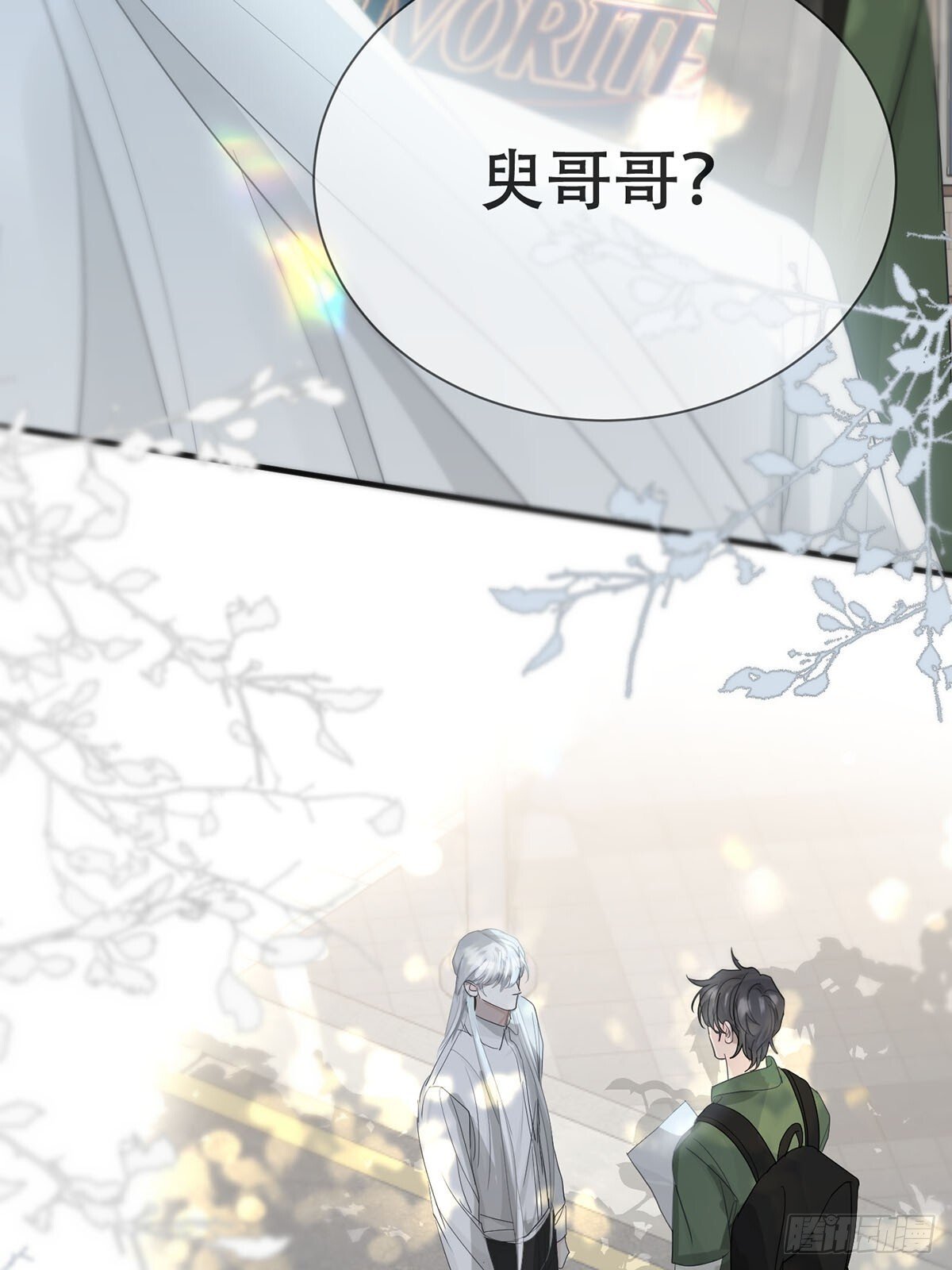 45话：完结篇28